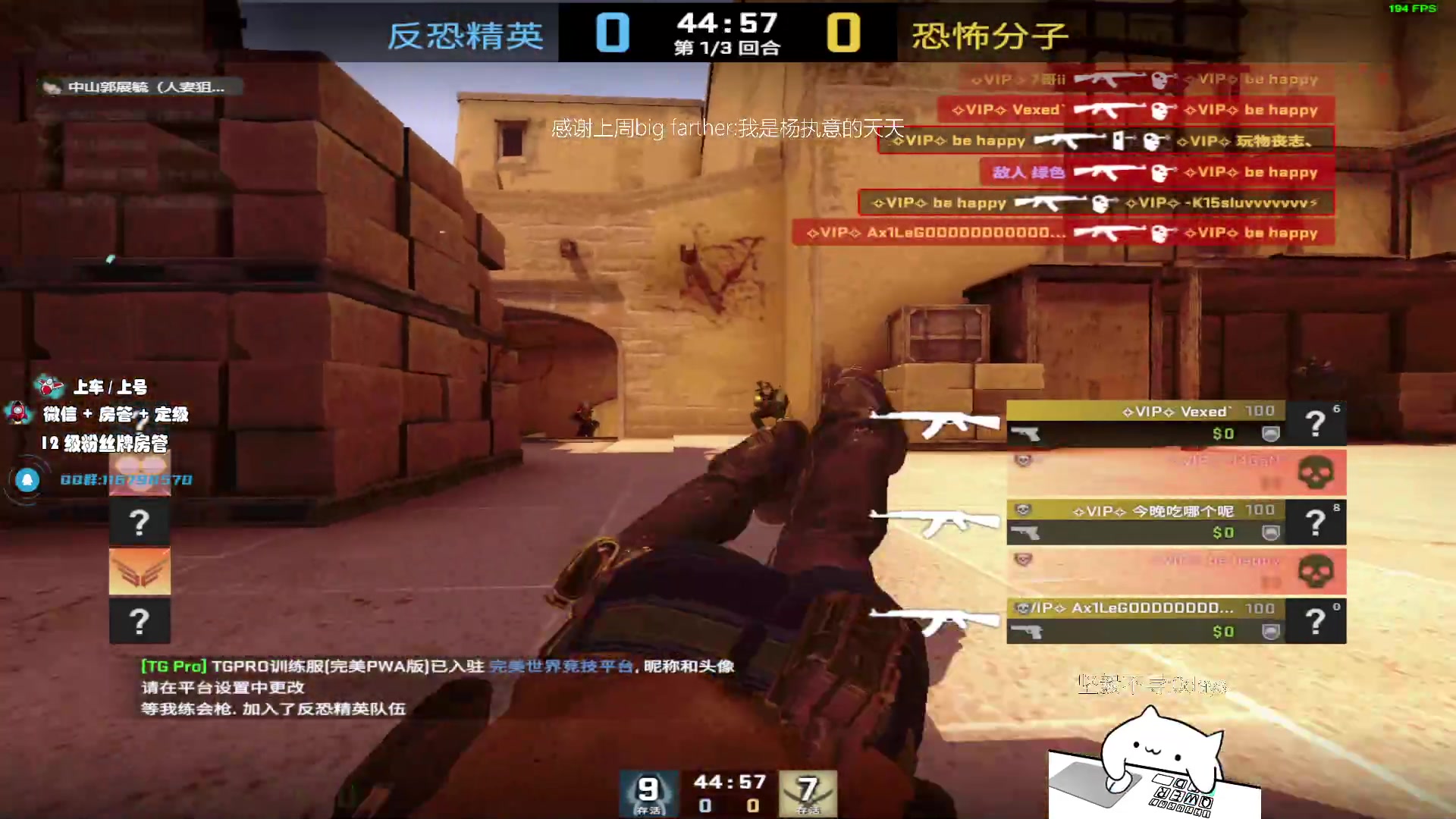 【2023-02-01 15点场】byMyes：【byM】玩csgo要跟追女孩子一样耐心