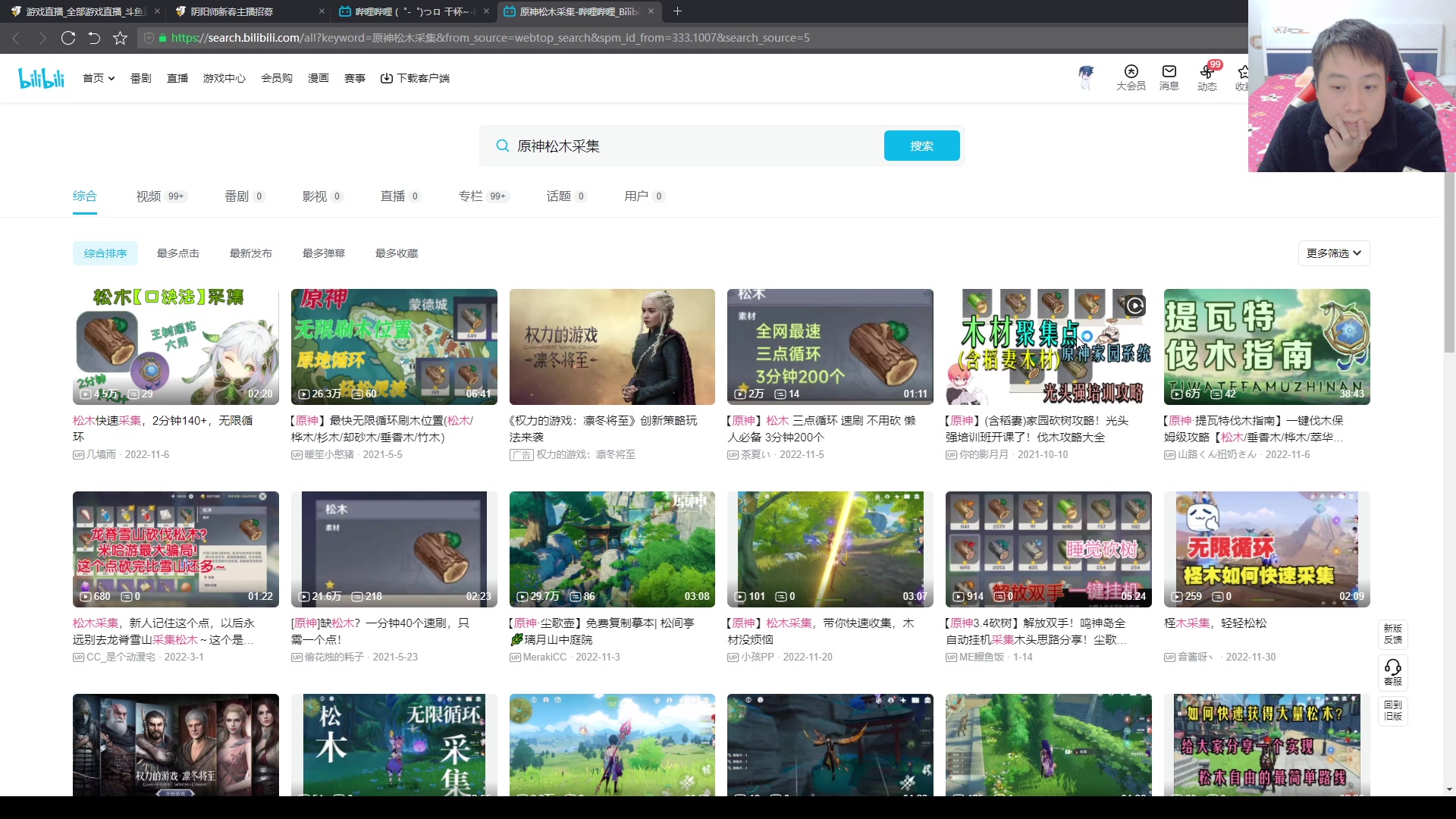 【2023-02-02 16点场】血墨丶：【墨哥】来这儿开心就好！