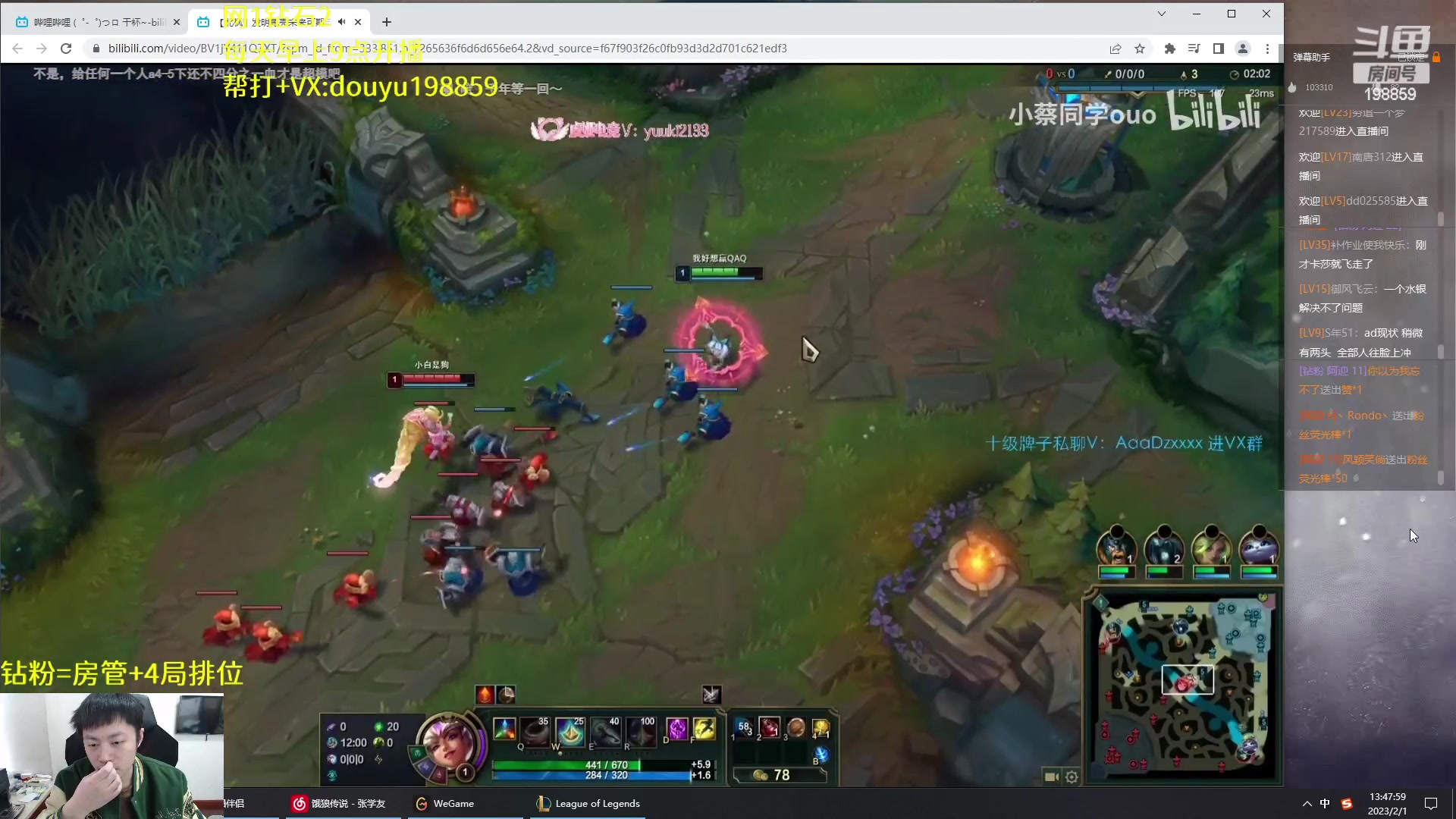 【2023-02-01 13点场】主播阿迎：阿迎：寒冰天花板 拉扯之神