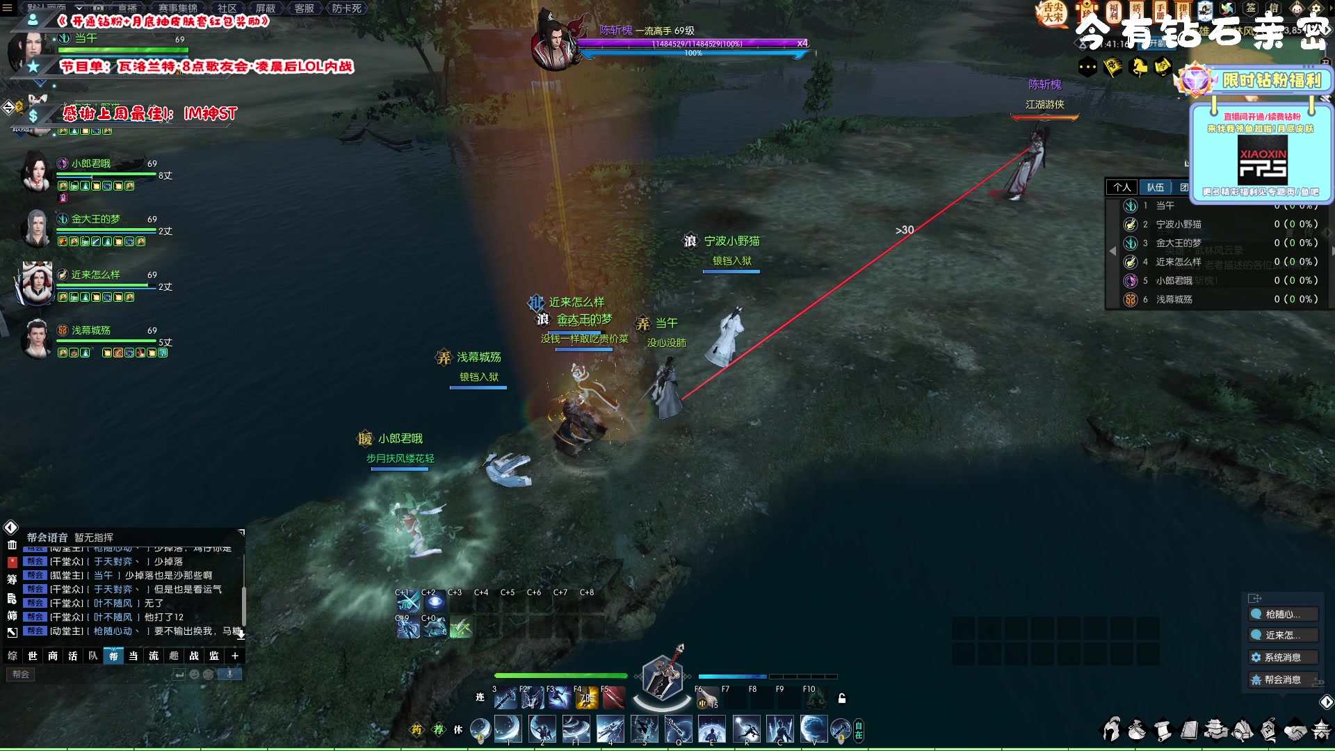 【2023-02-02 03点场】imxiaoxin：【✘-✘】游戏乐园