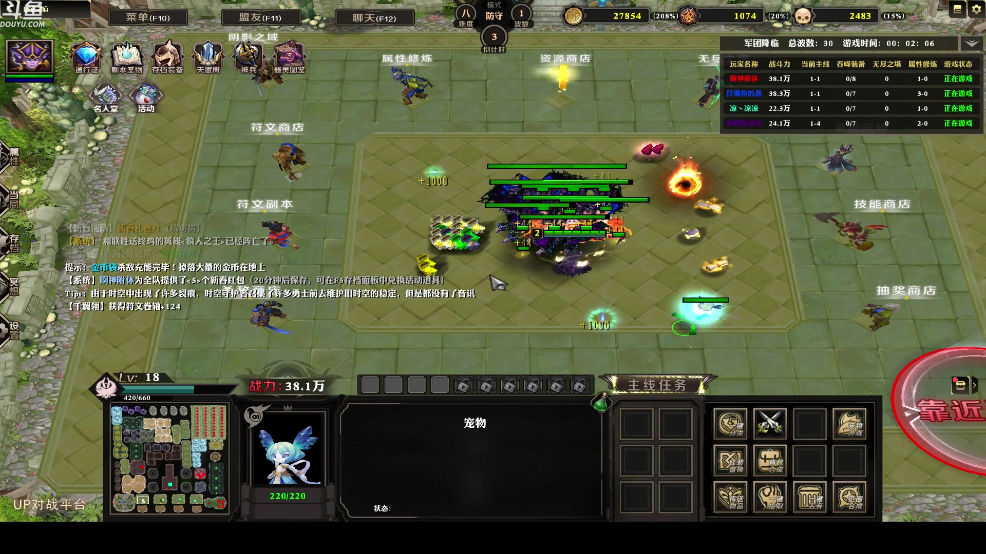 【2023-02-01 19点场】wenshen589：哪有这么容易倒下！