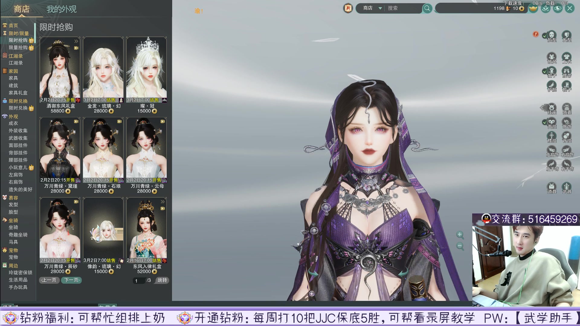 【2023-02-02 18点场】忆旧年丶：【童年双排吃鸡乱杀准备】