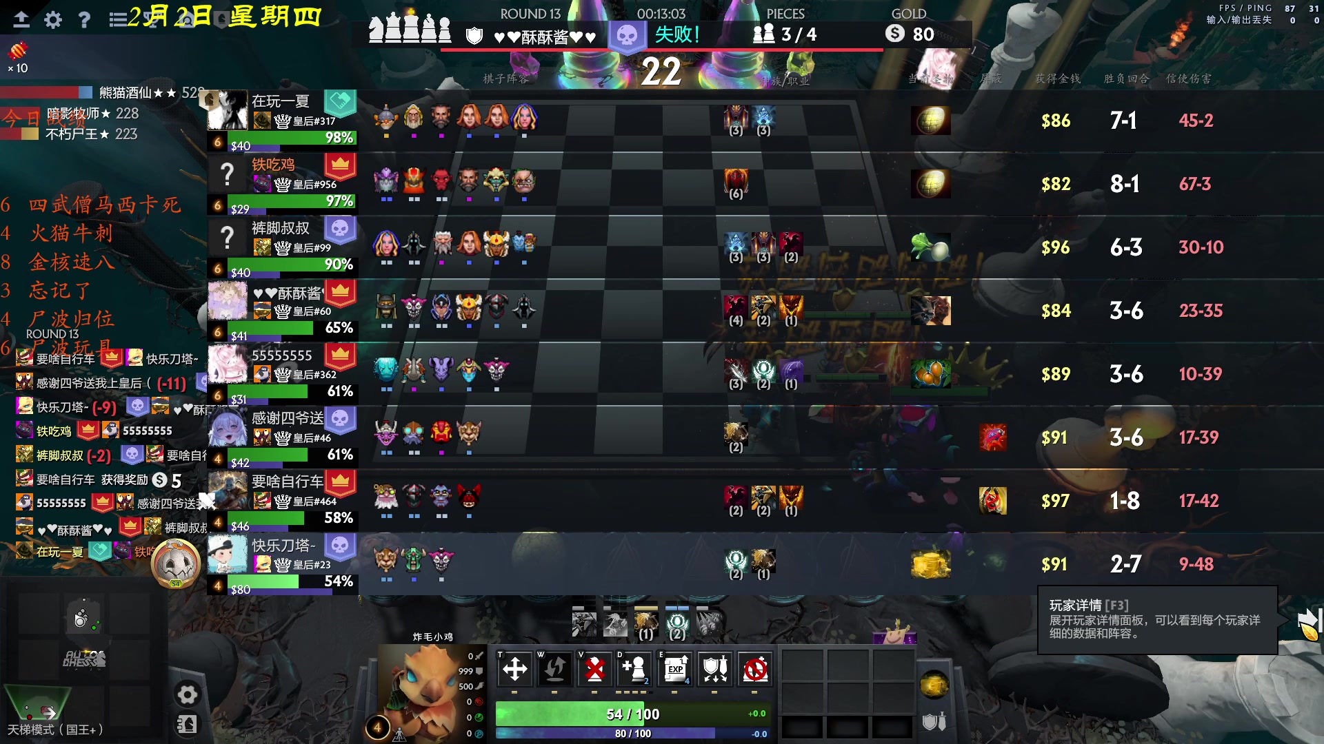 【2023-02-02 21点场】棋待诏3321：今夜无鸡，望周知~