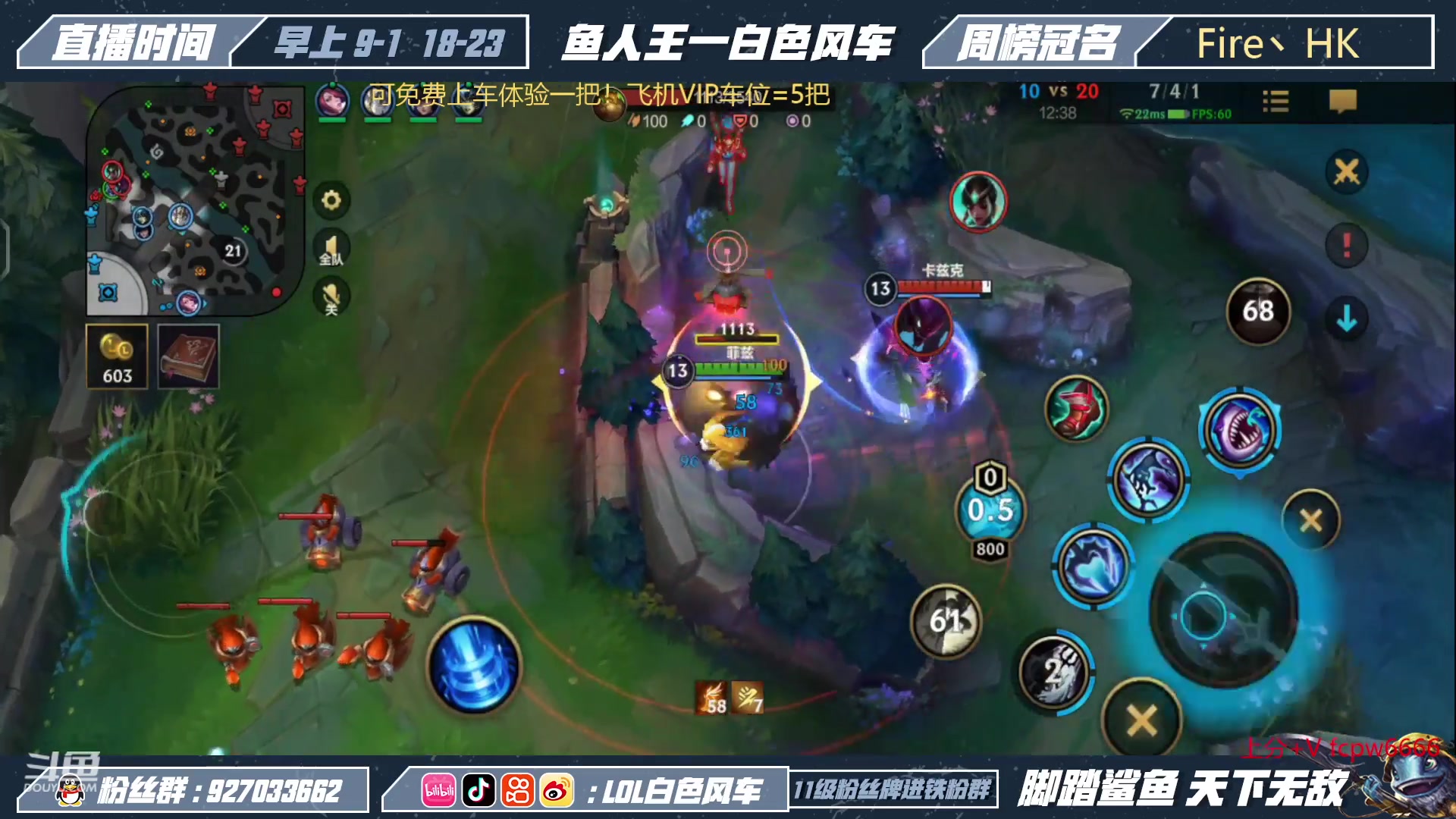【2023-02-02 08点场】白色风车丶丶丶丶：国一小鱼人 峡谷之巅第二 千分传说