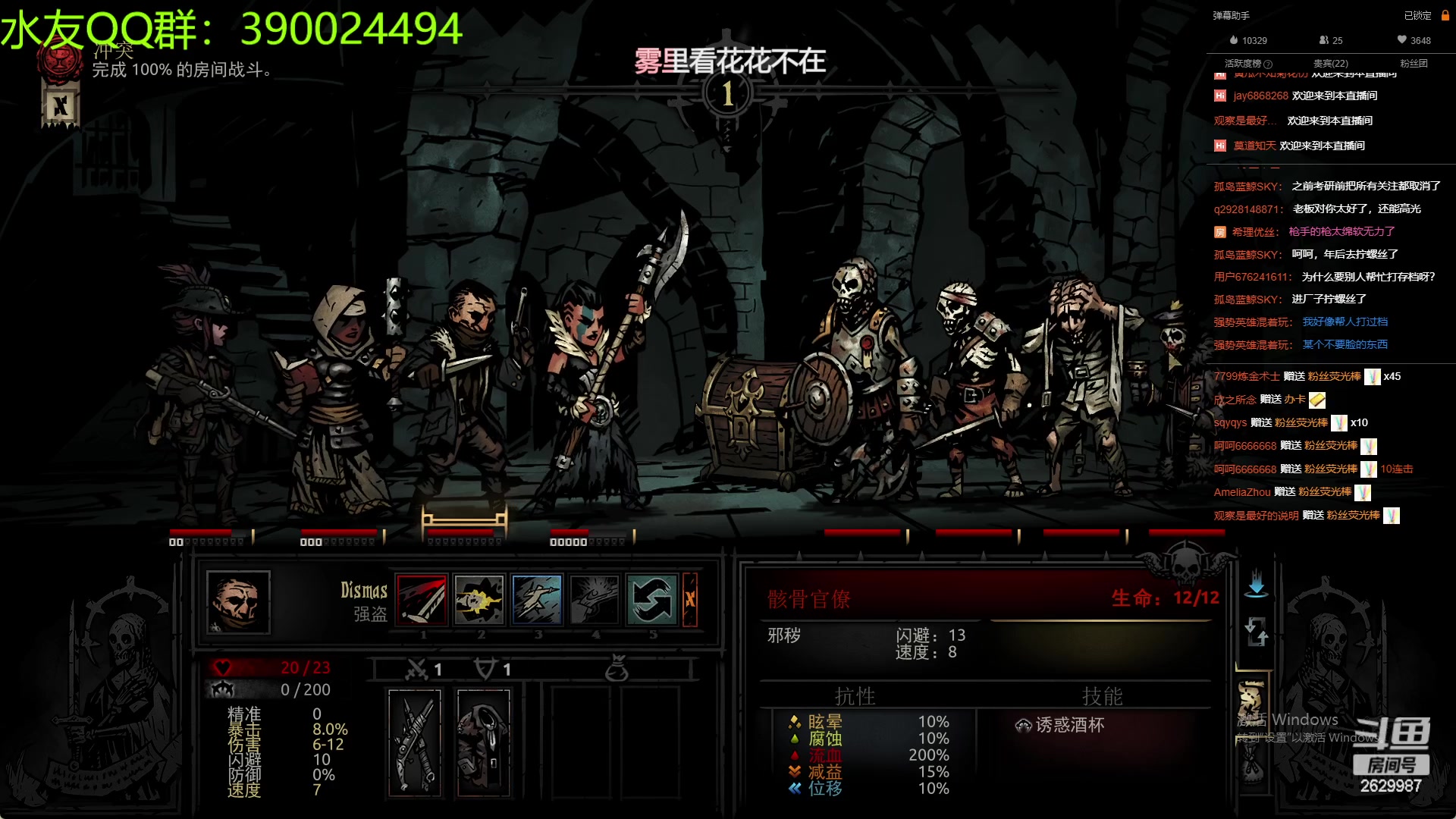 【2023-02-01 22点场】下人灰：在疯狂之后~开新档！18人一样一个！