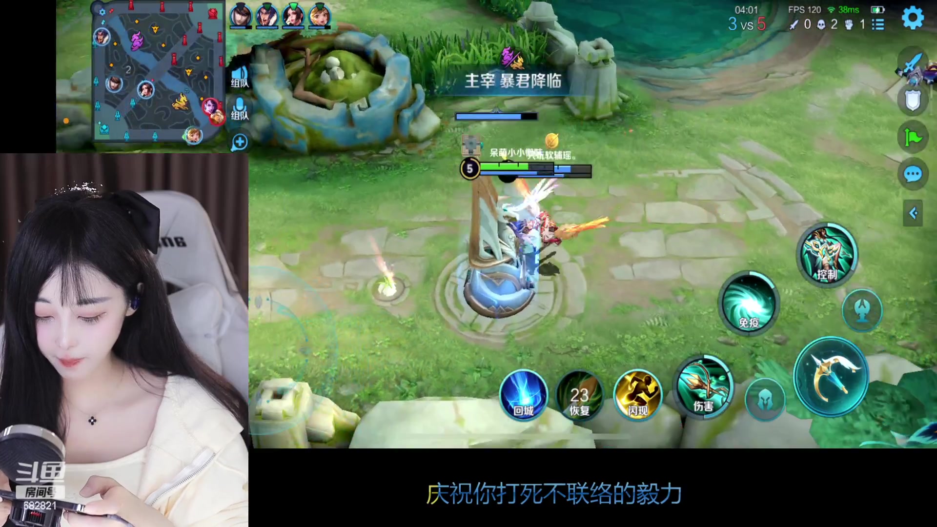 【2023-02-02 19点场】苏小懒38D：❤呆萌懒妹无敌射手嘎嘎乱杀