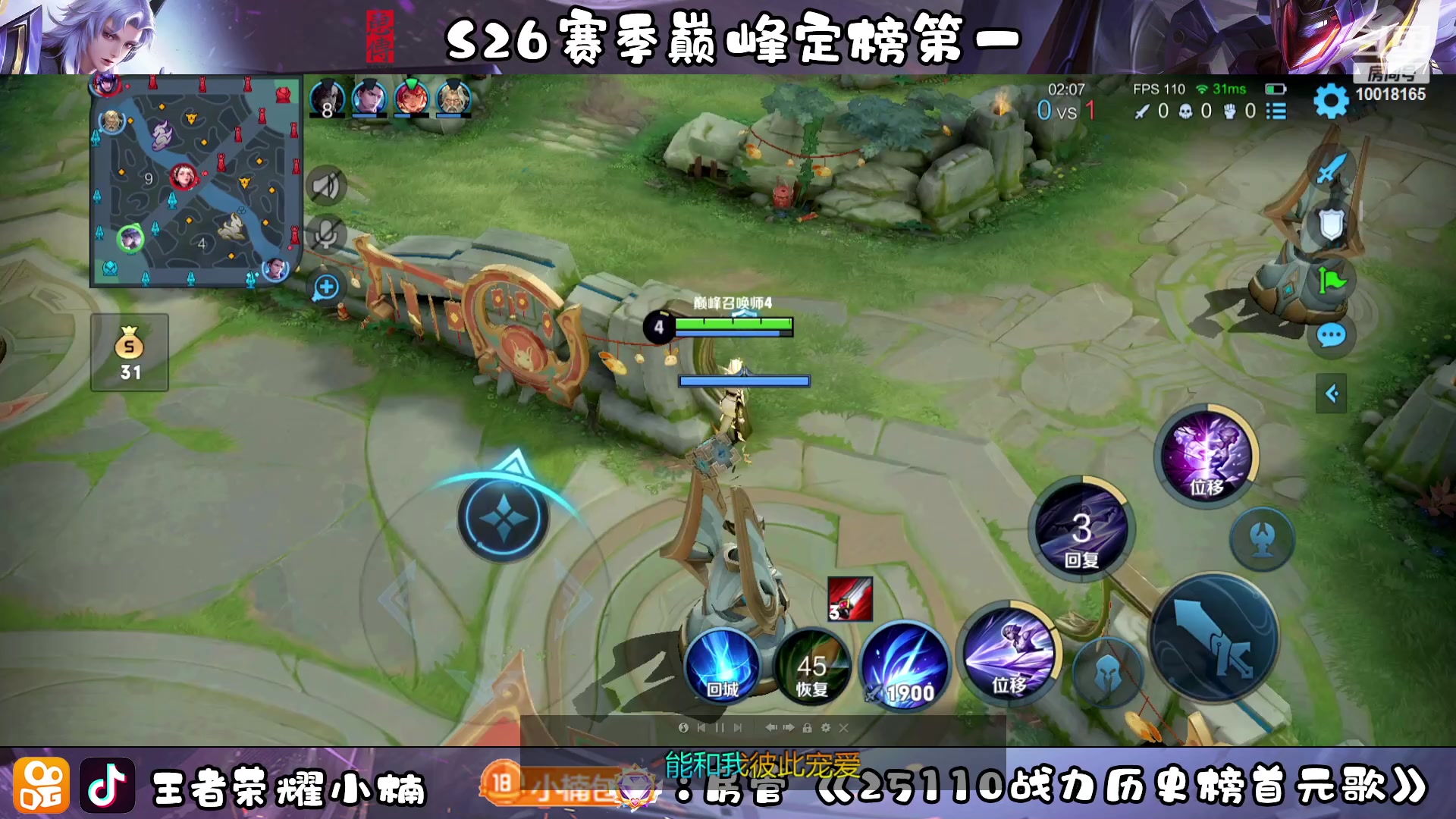 【2023-02-02 20点场】小楠ouo：冷静冷静不上头