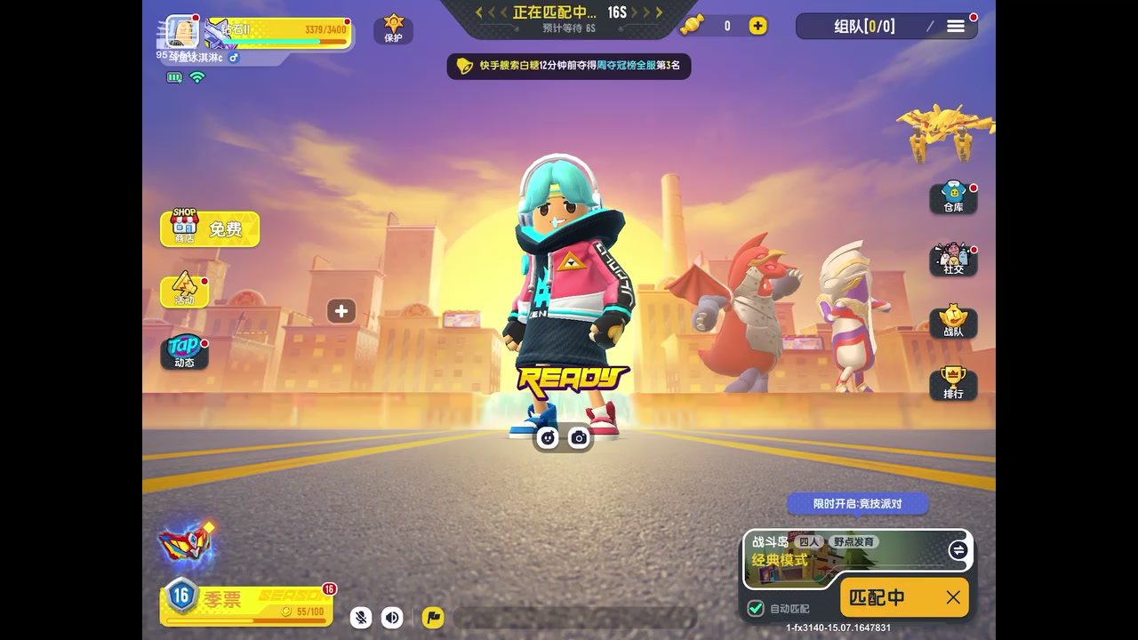 【2023-01-31 19点场】晴天冰淇淋c：我就是神仙颜值担当