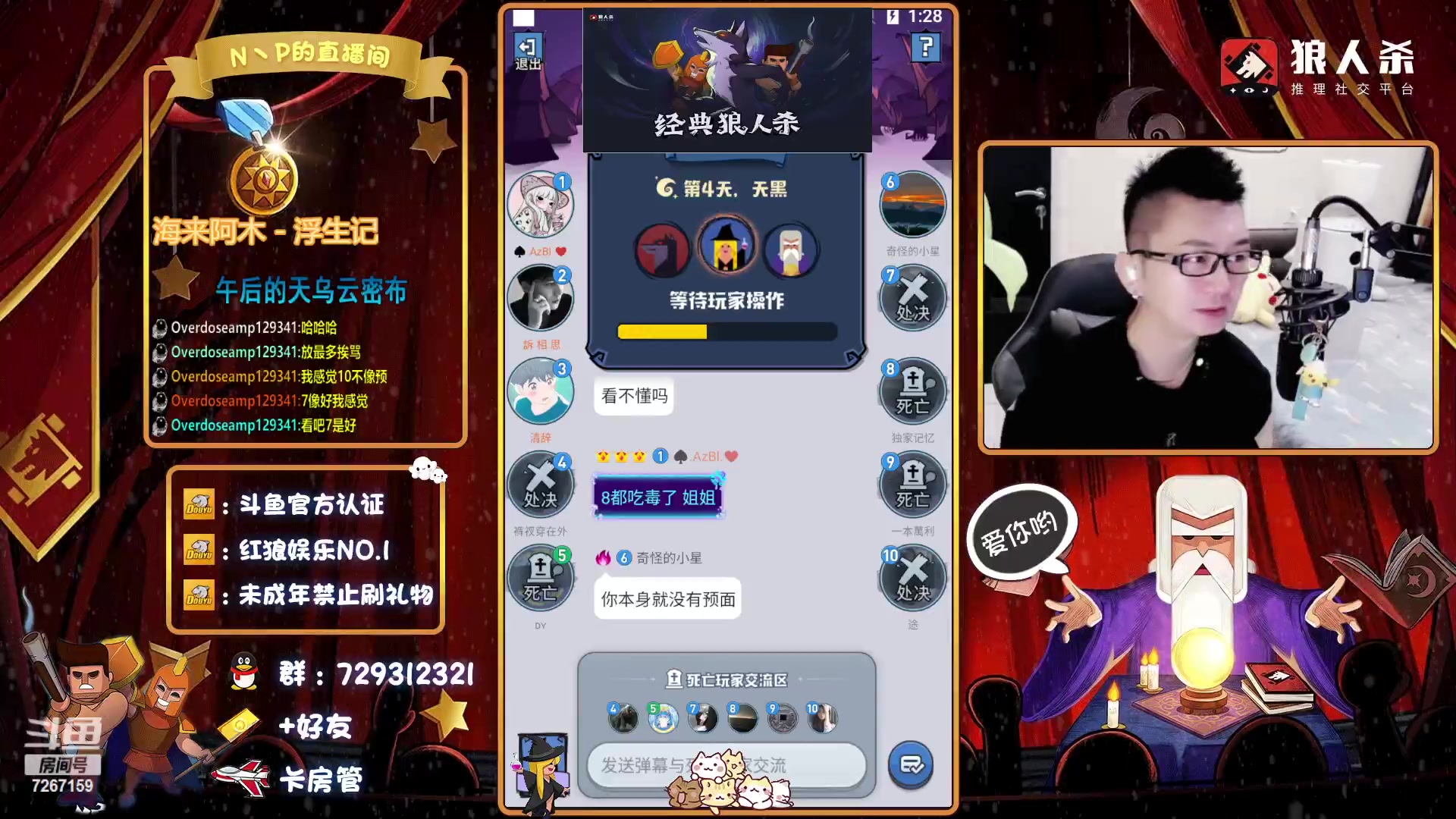 【2023-02-02 00点场】N丶P：好久不见，甚是思念！