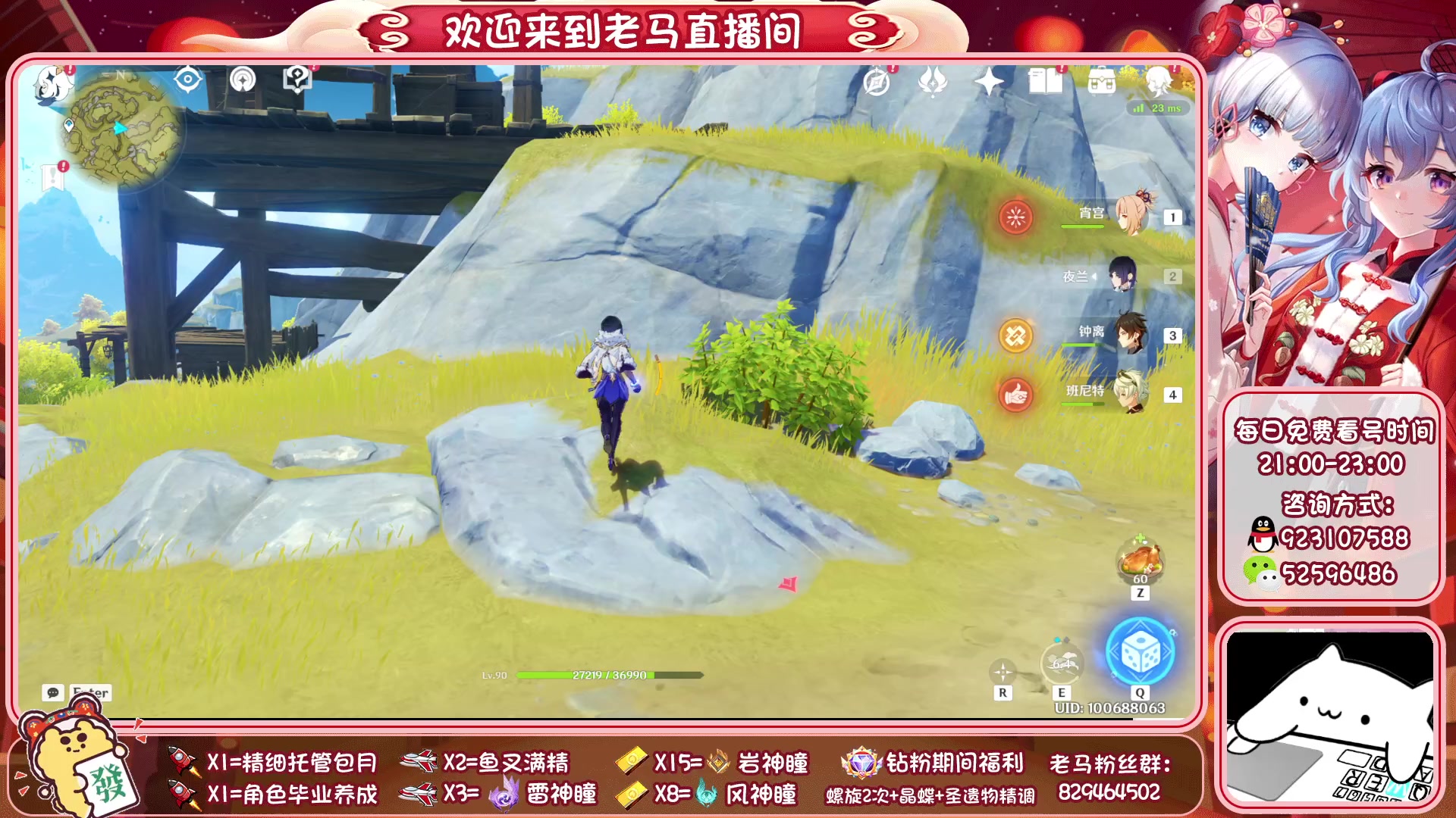 【2023-02-01 23点场】系双马尾的老马：深镜螺旋的一天~