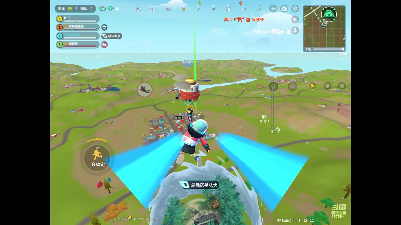 【2023-01-31 22点场】晴天冰淇淋c：我就是神仙颜值担当