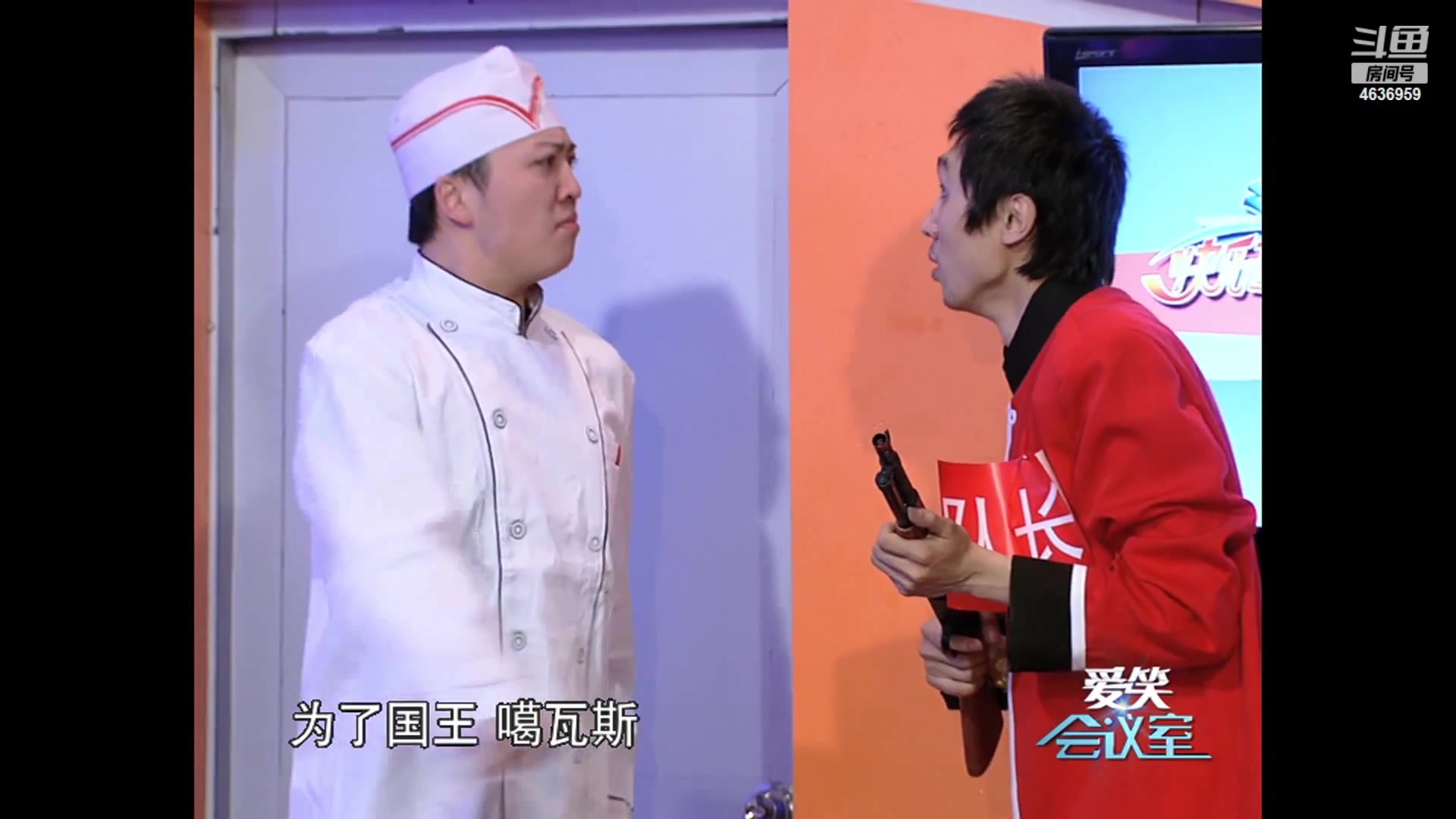 【2023-02-02 06点场】爱笑会议室：爱笑会议室，让你开心每一天！
