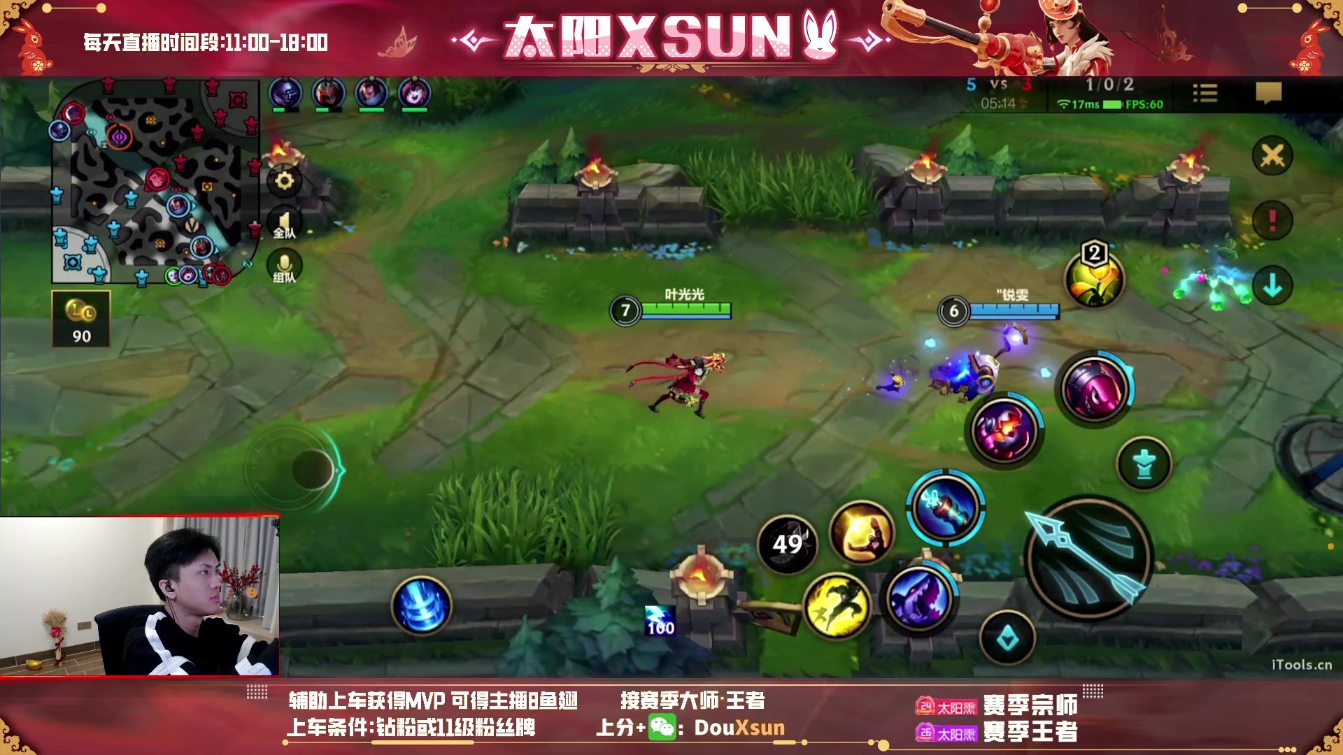 【2023-02-02 12点场】太阳Xsun：☀ad学院*辅助赏计划测试版