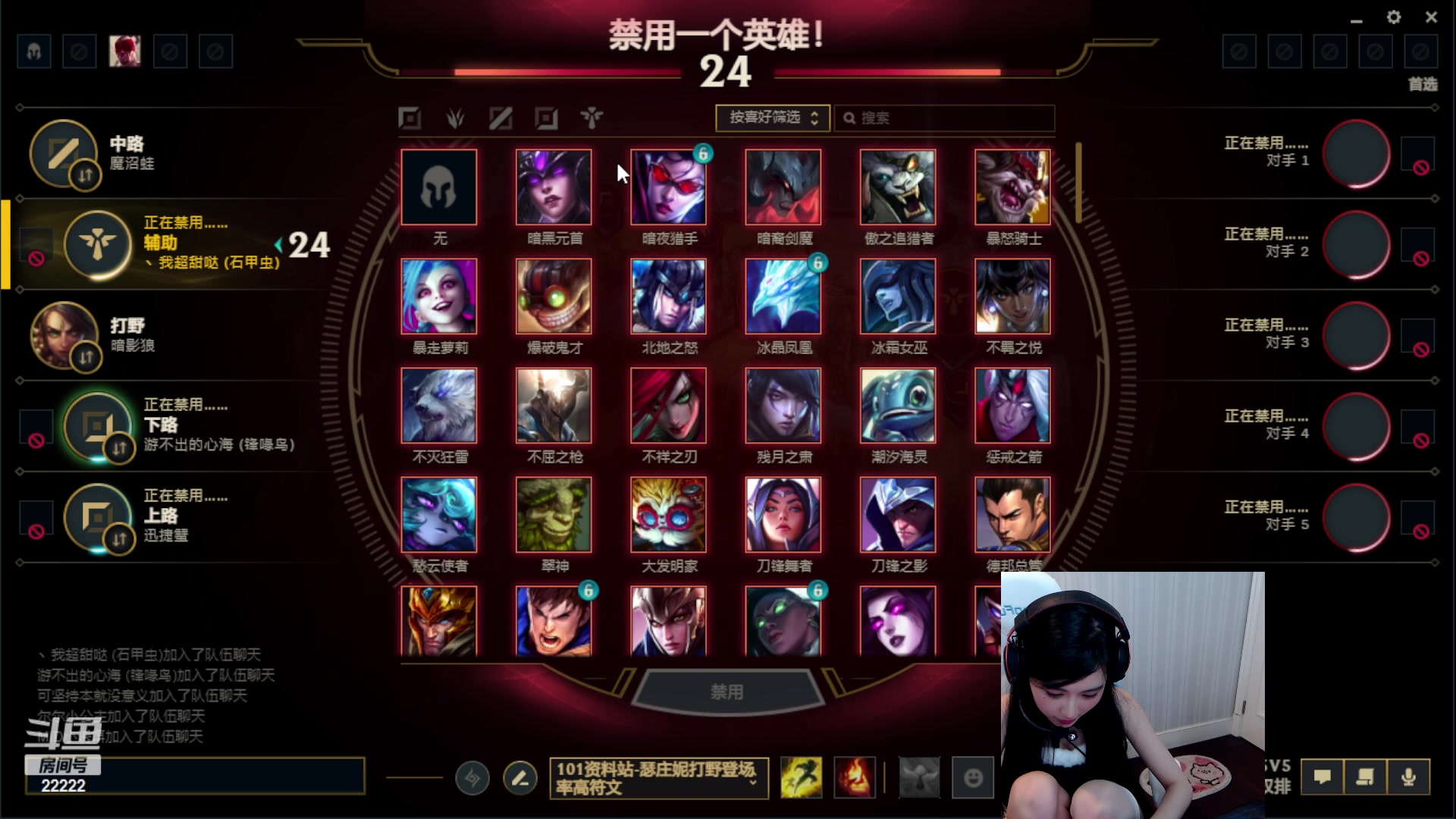 【2023-02-01 23点场】不2不叫周淑怡：二台蛋宝：钻粉亲密度