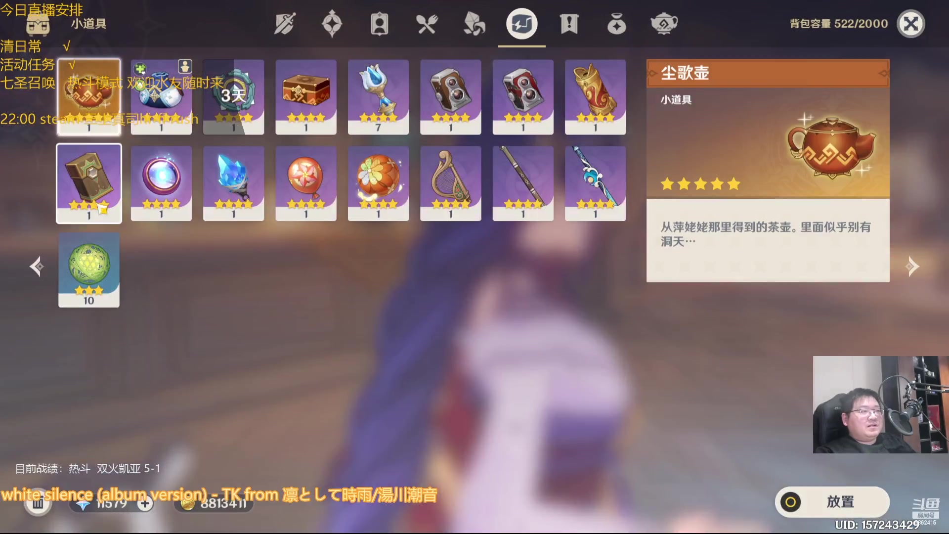 【2023-02-01 21点场】毕游侠：2月希望大家运气爆棚，想抽啥都能出