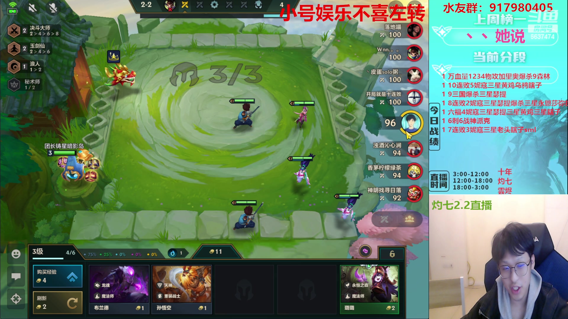 【2023-02-02 19点场】Xs雲烬：福星与魔盗双极限三星五费+整活