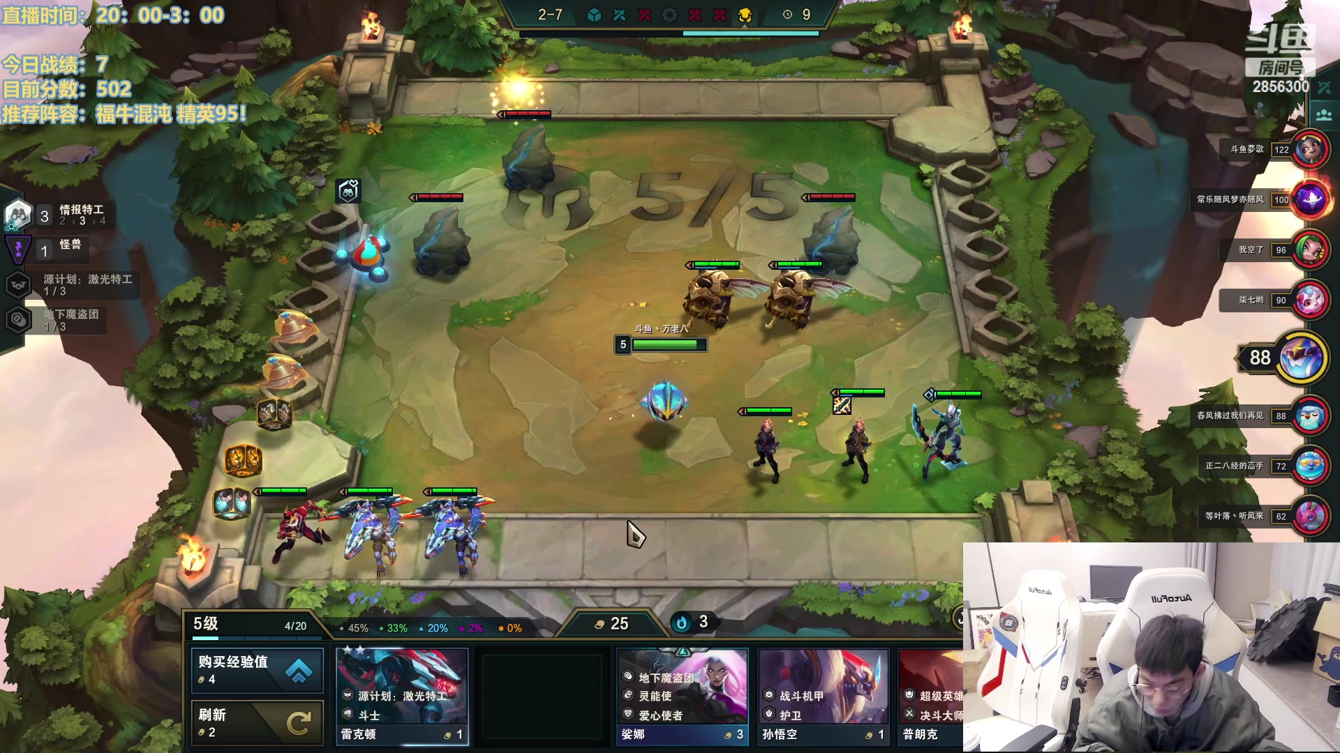 【2023-02-02 20点场】NB丶条皮兄弟：王者冲第一！