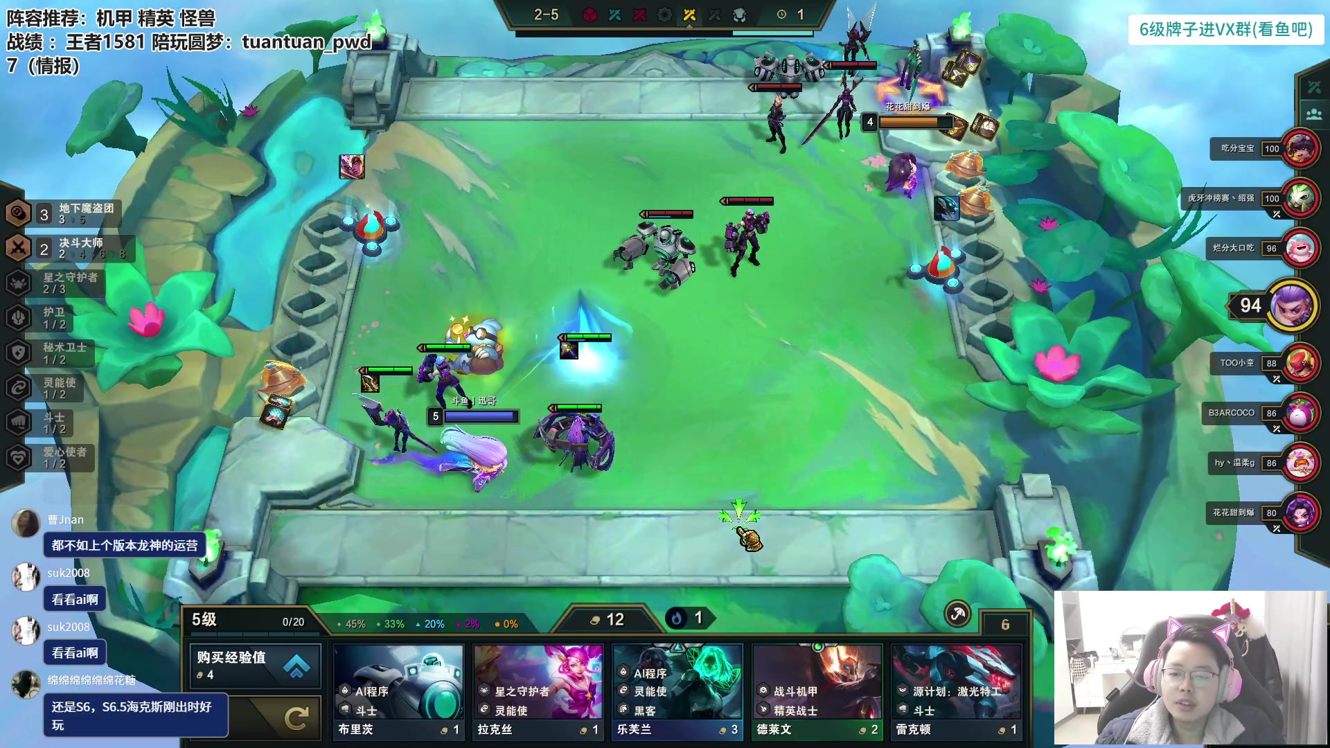 【2023-02-02 09点场】迅哥丶雨霖铃：新年快乐！王者排位教学！