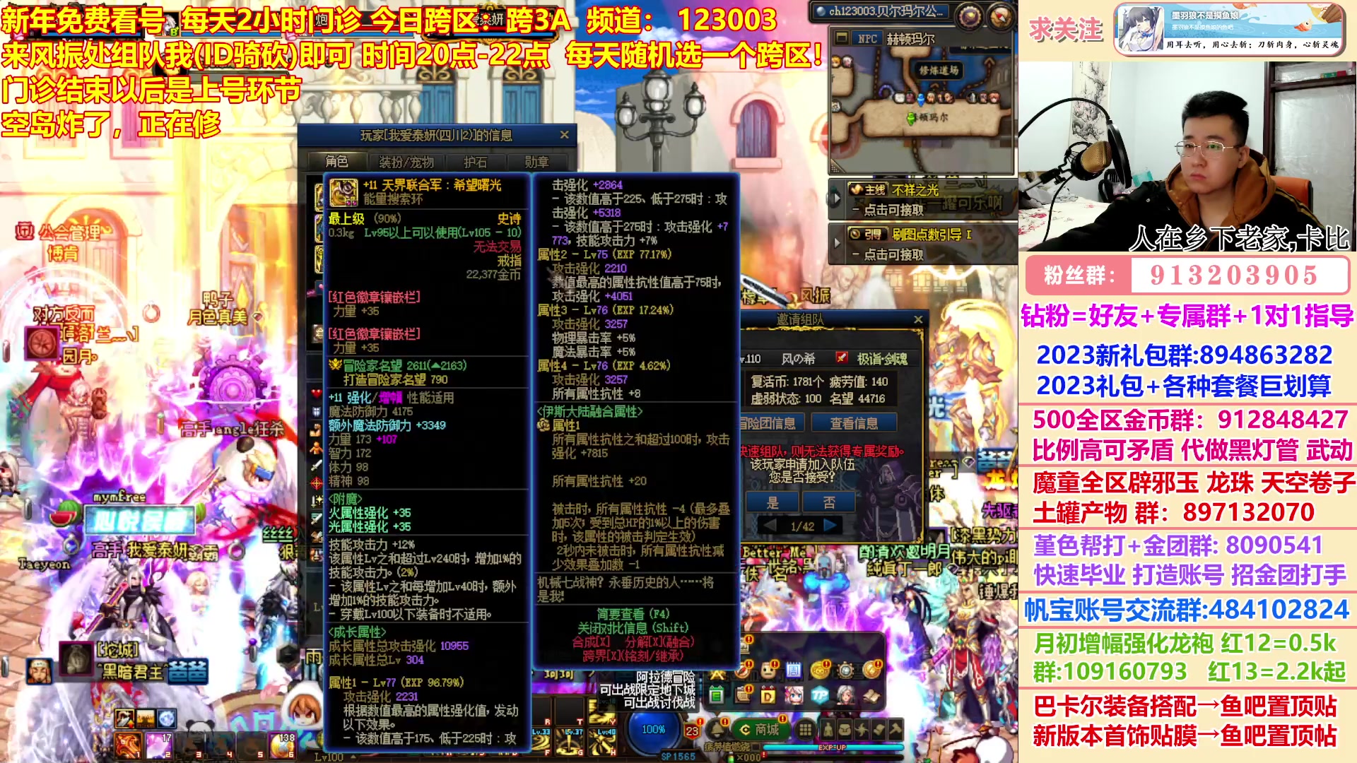 【2023-02-01 20点场】墨羽狼不是摸鱼娘：免费看号门诊+巴卡尔低配连开!