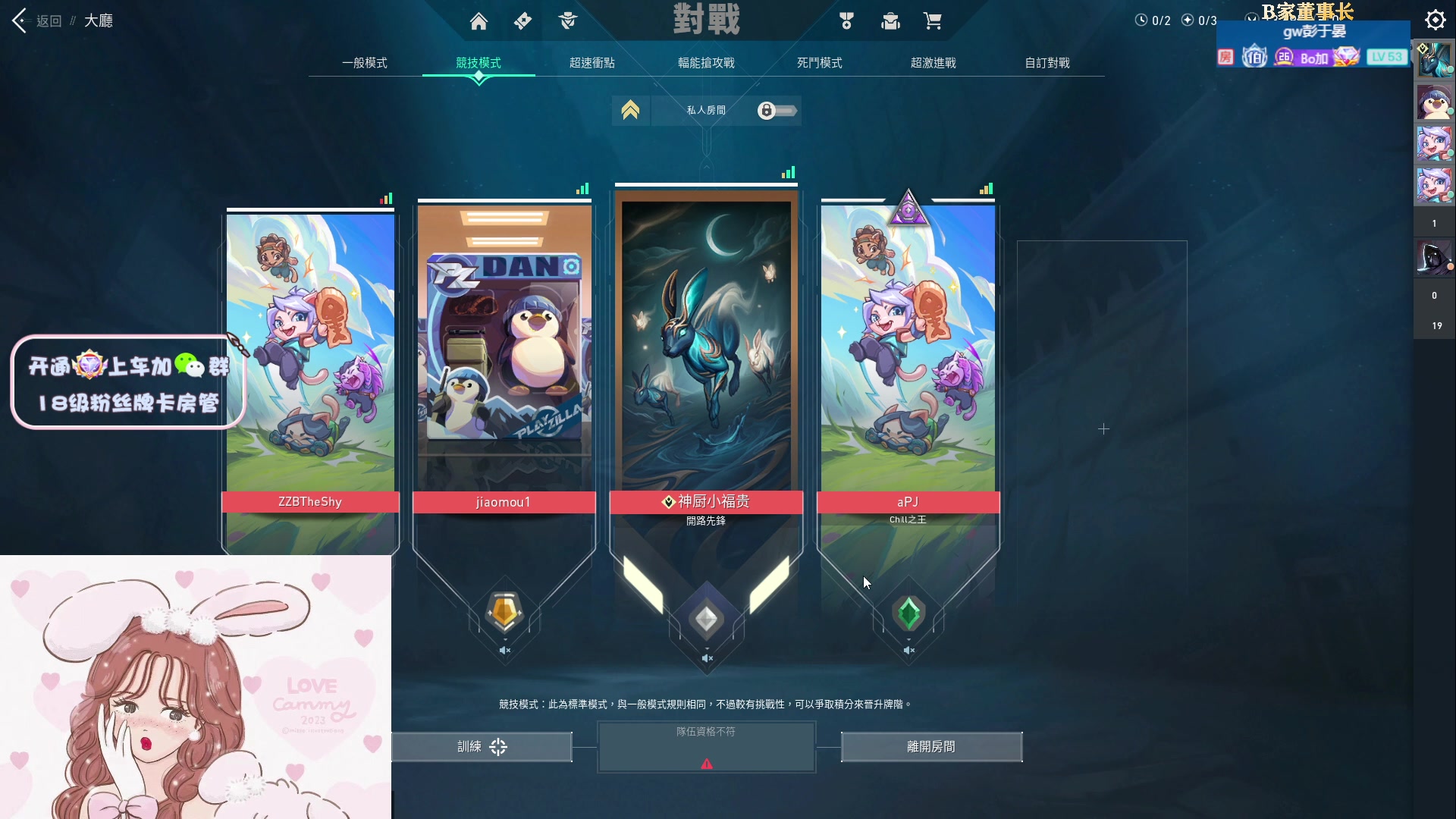 【2023-01-31 13点场】B加丶BLOSSOM：【B加】来看我你坠入爱河了吗