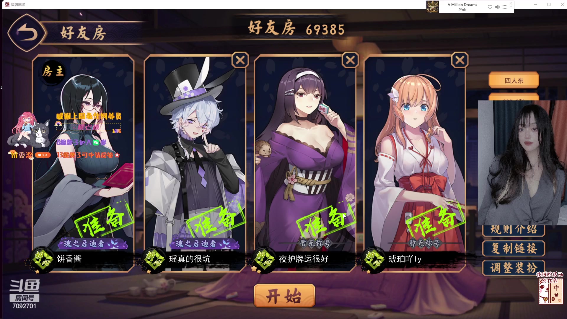 【2023-02-01 20点场】饼香酱：【非常互娱】百变小饼，可御可甜!