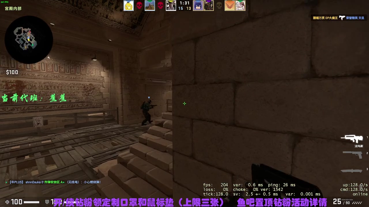 【2023-02-02 16点场】CSGO百岁三：心态不如爱华 长相不如卞哥