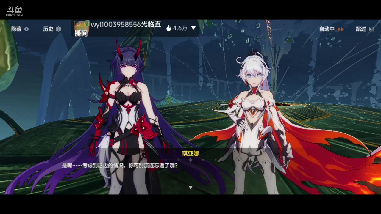 【2023-02-01 21点场】铭铭仔仔：《崩坏三》火爆来袭