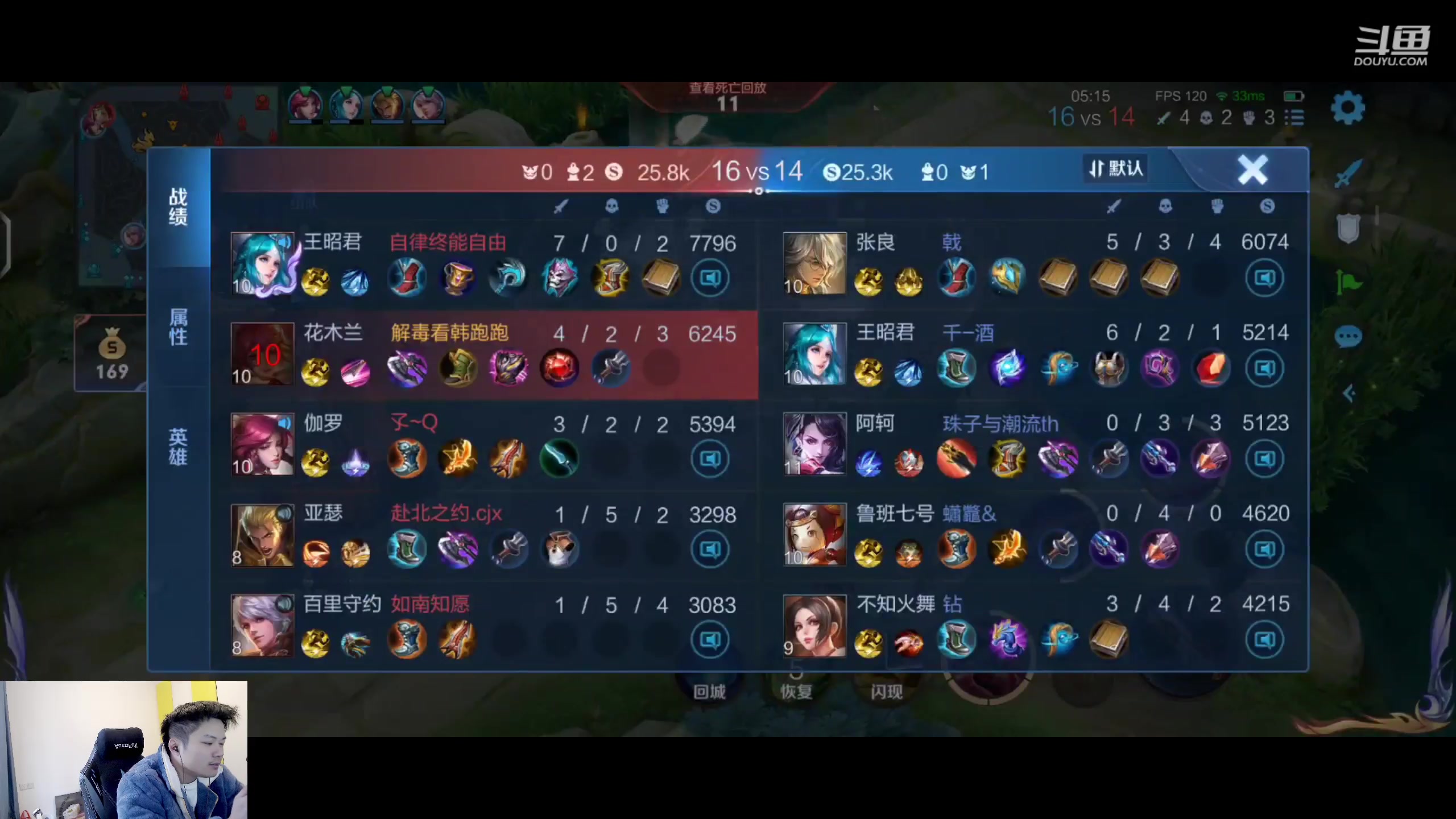 【2023-02-02 13点场】韩跑跑ovo：单排上分教学~