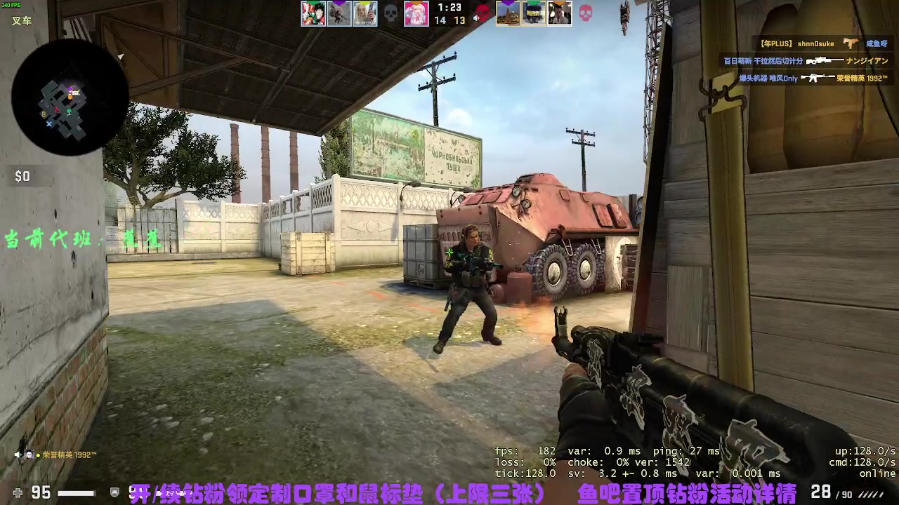 【2023-02-02 16点场】CSGO百岁三：心态比枪法好 枪法比身材好