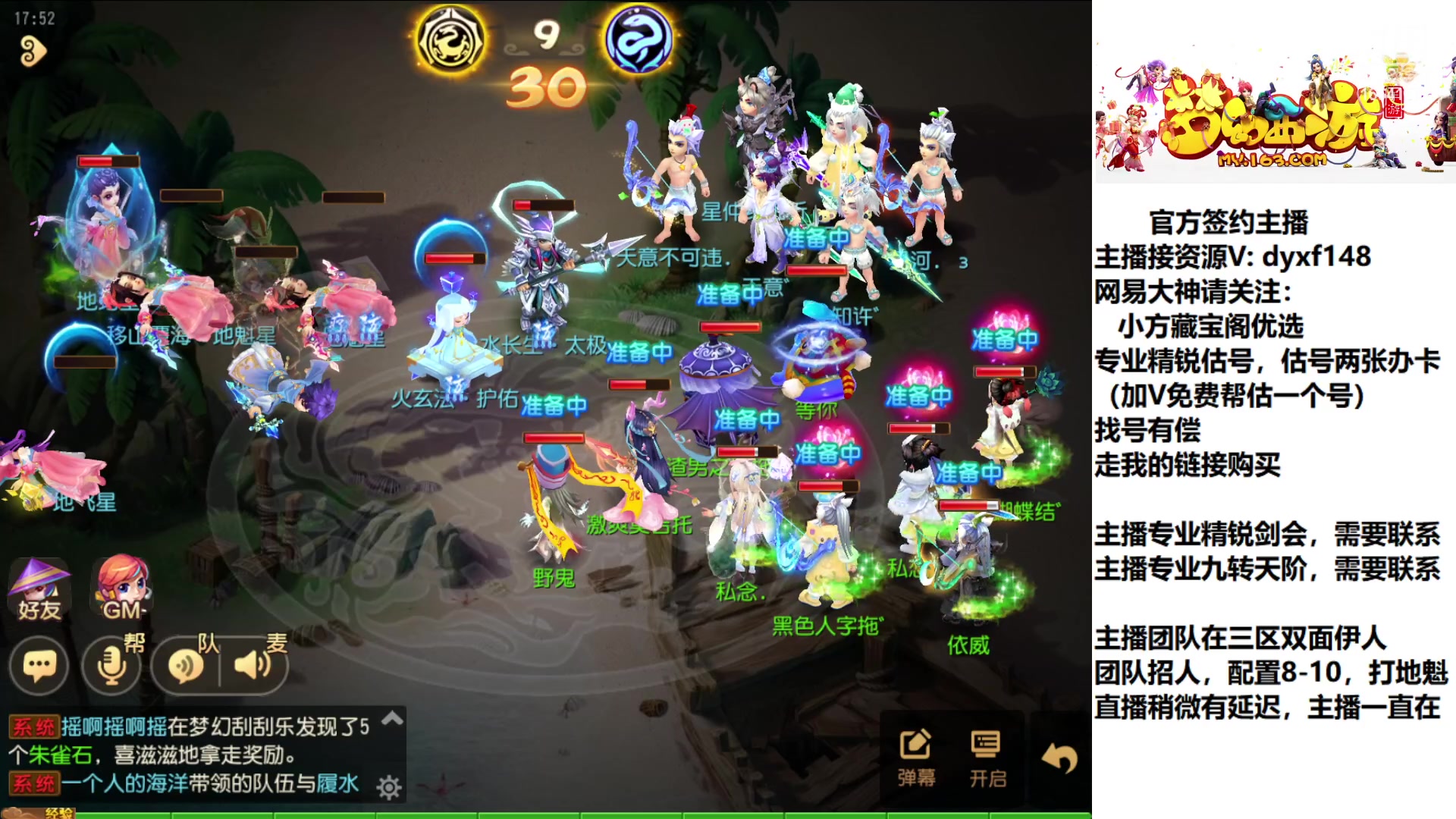 【2023-02-02 17点场】我叫小小小方：专业精锐，找我就对了