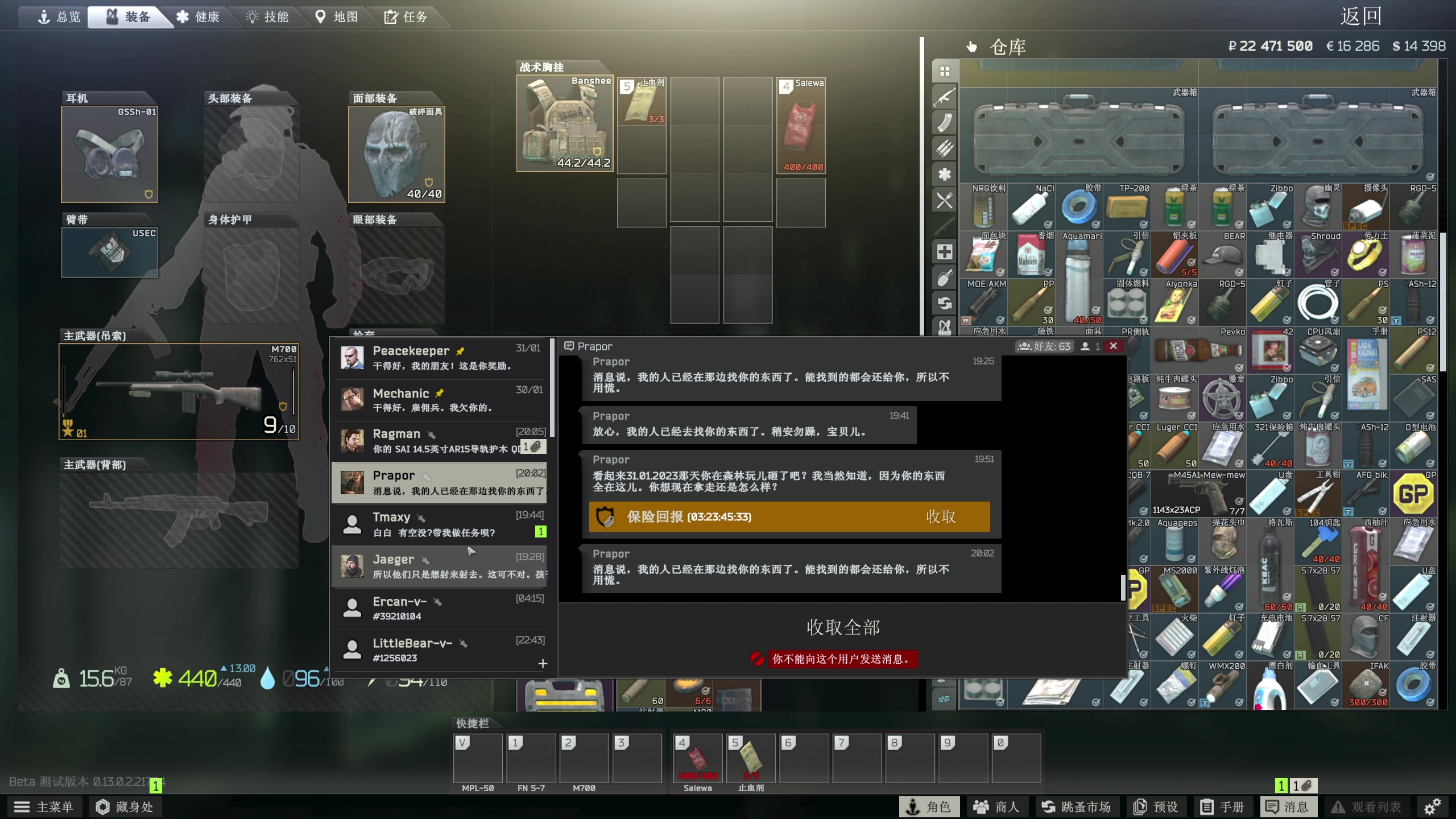【2023-02-01 19点场】李白白Oo：【李白】新人主播
