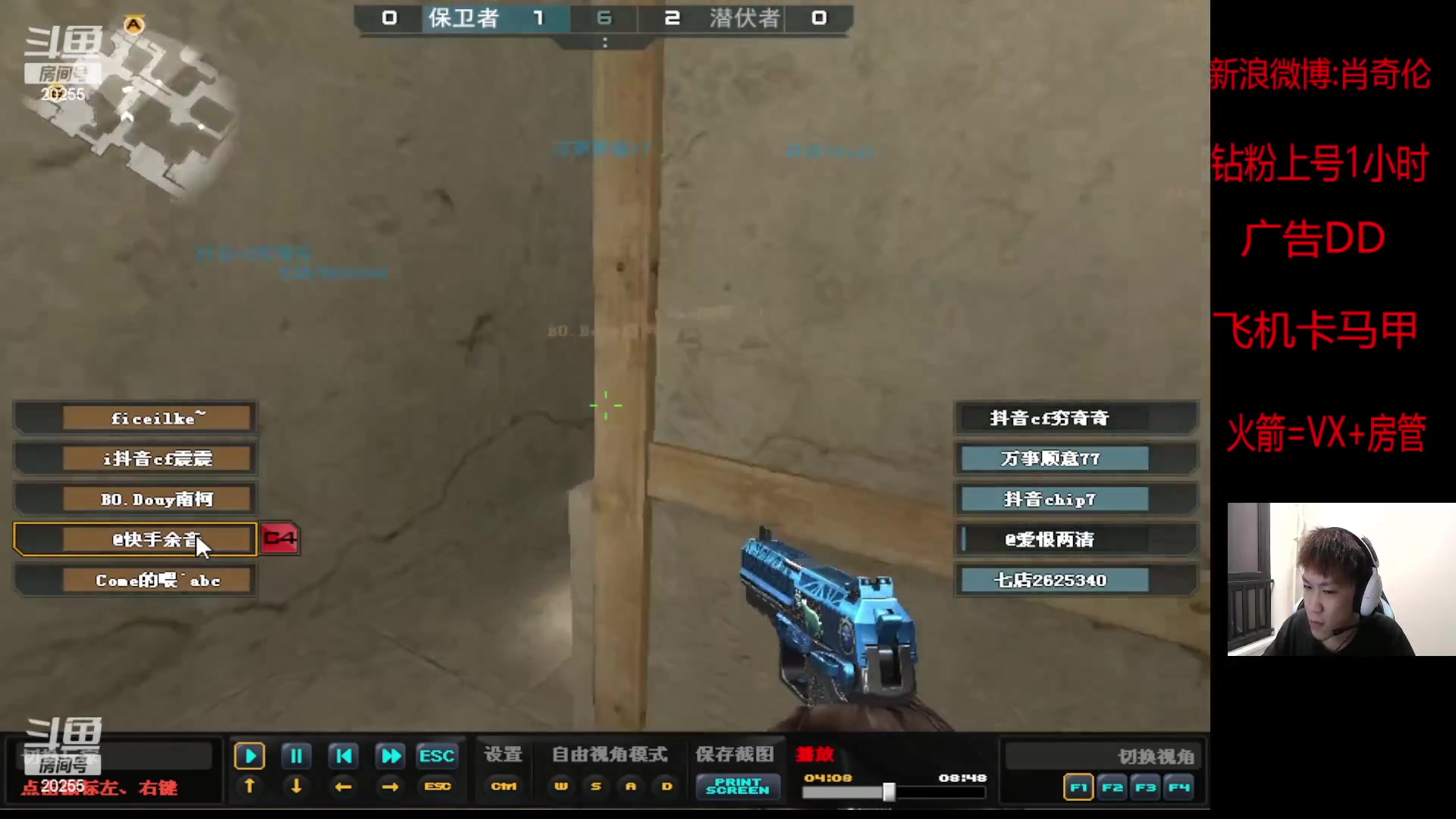 【2023-01-31 07点场】白鲨XqLuN：不在俱乐部呀别问了球球了