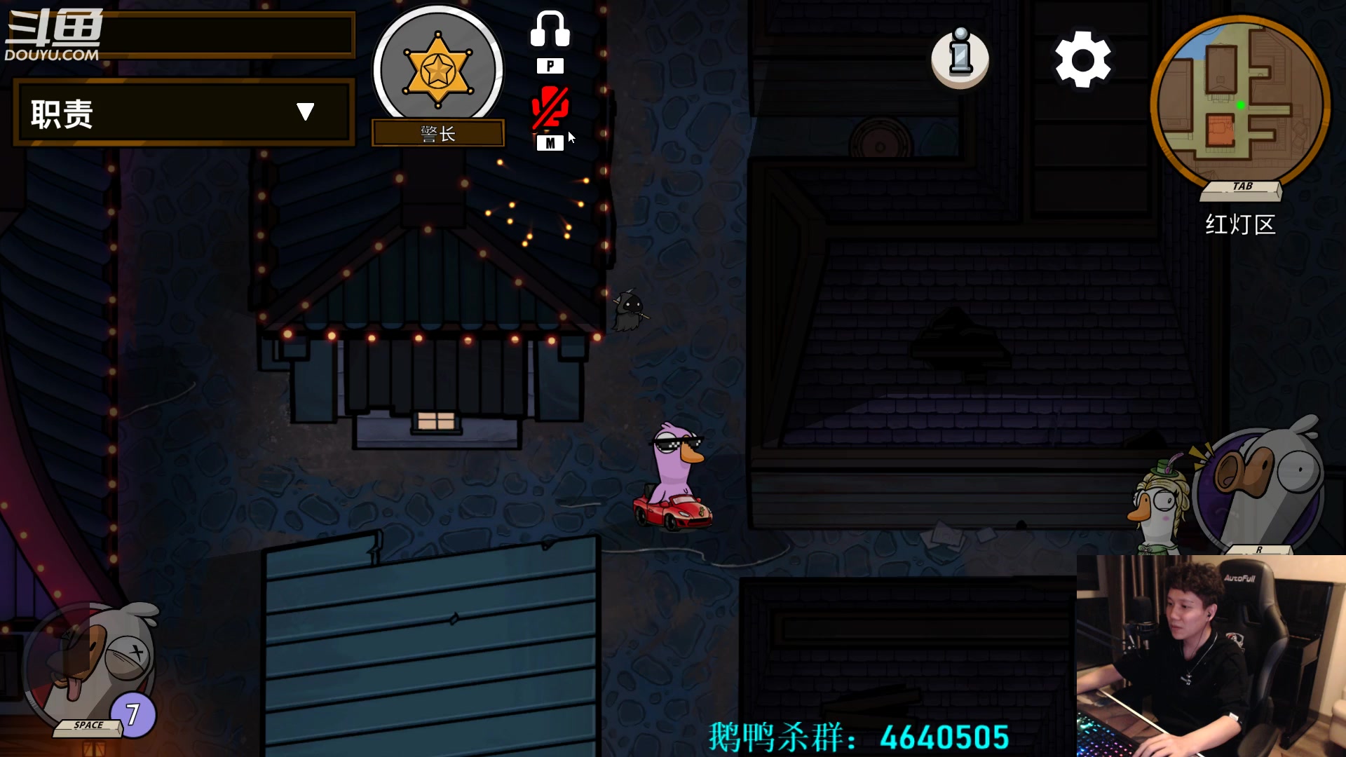 【2023-02-02 02点场】漫游kiss欢：大忽悠：你什么身份？