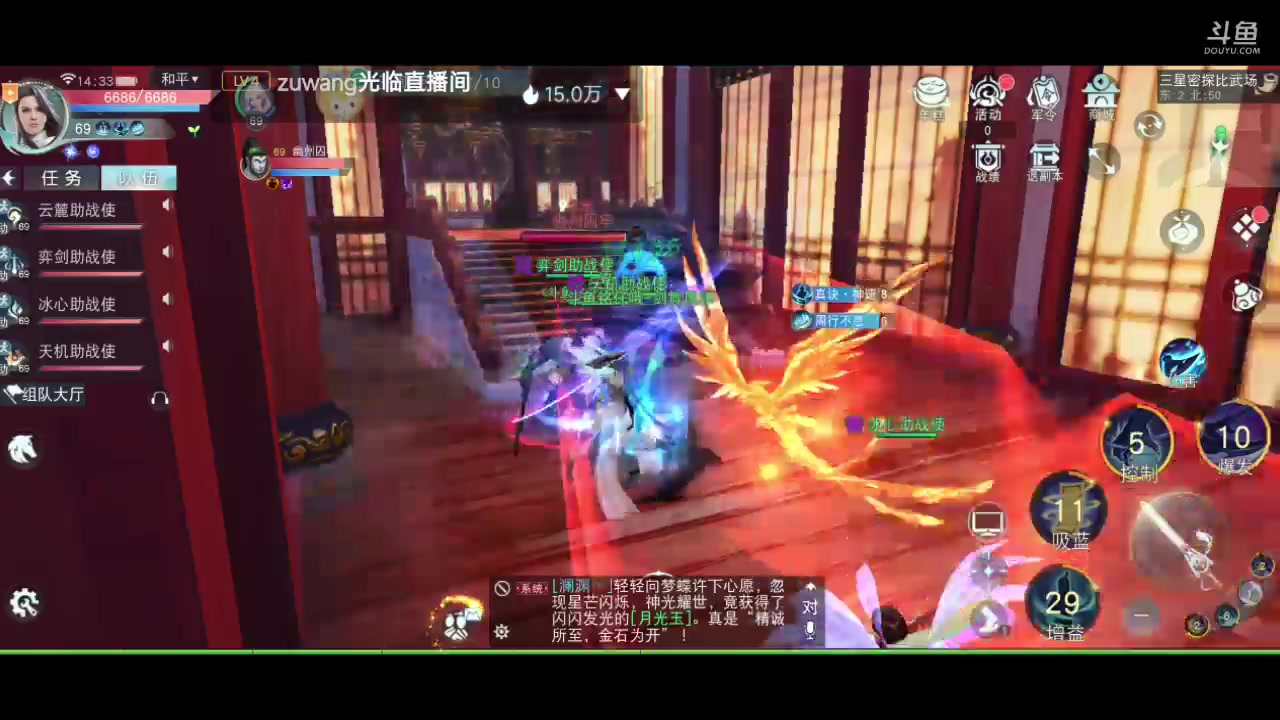 【2023-01-31 14点场】铭铭仔仔：《天下手游》火爆来袭