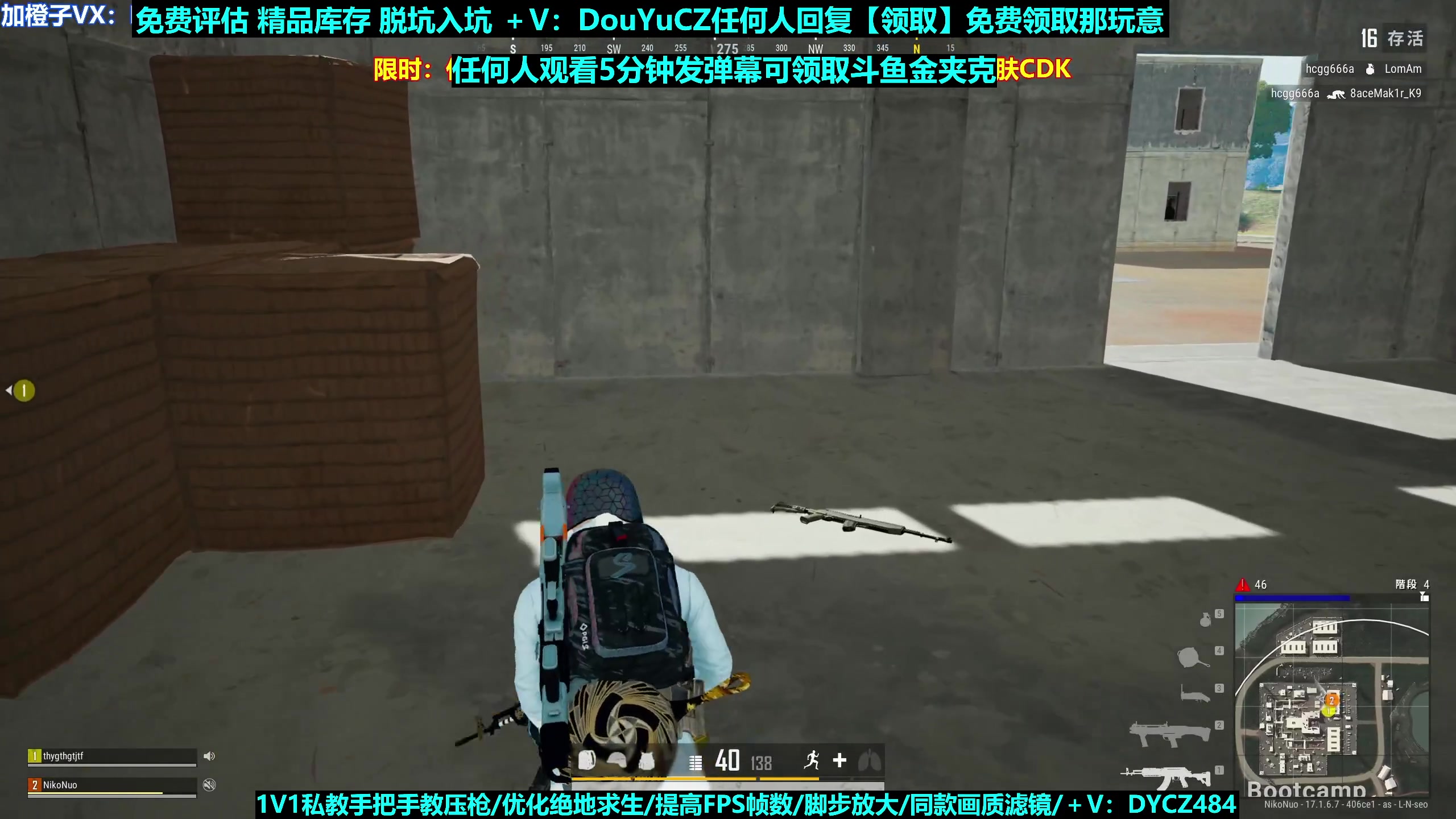 【2023-02-02 19点场】神秘嘉宾橙子：【橙子】 前职业单四全程钢枪视觉盛宴