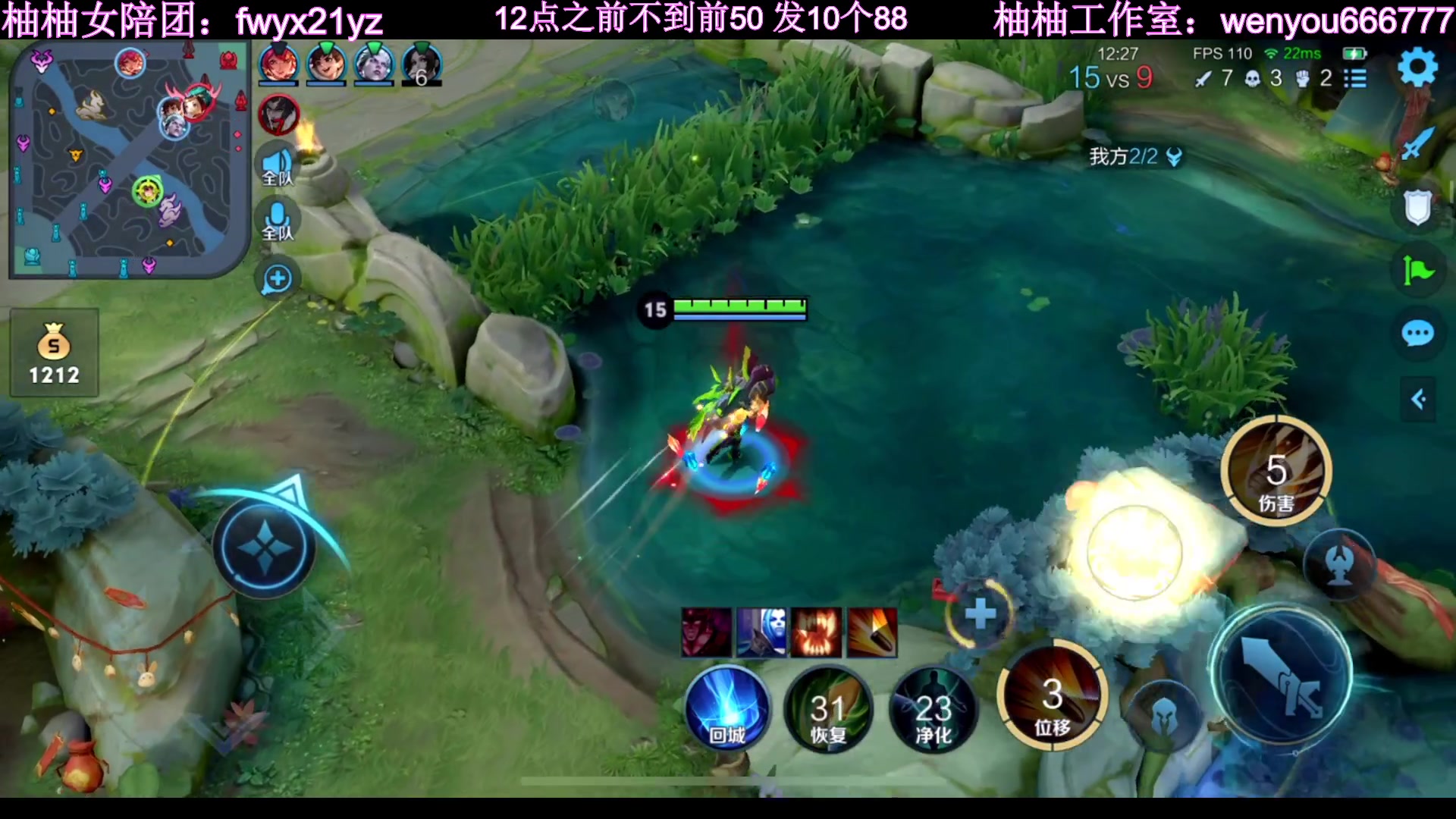 【2023-02-02 20点场】温柚：冲巅峰赛前十！新年快乐！