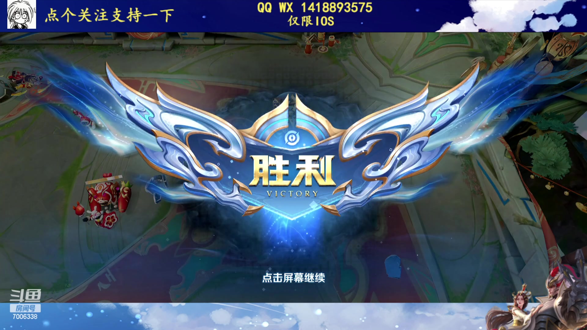 【2023-02-01 19点场】剑心小哥：祝大家新年快乐 7006338