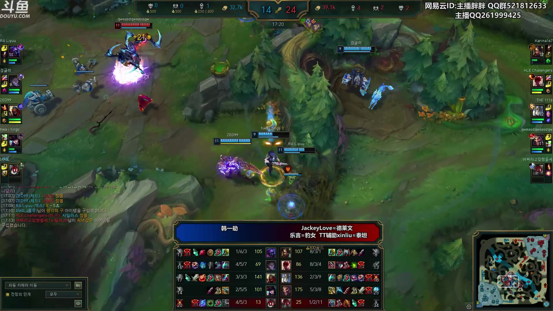 【2023-02-02 03点场】胖胖灬：胖胖OB：IG LNG强啊，今年有戏！