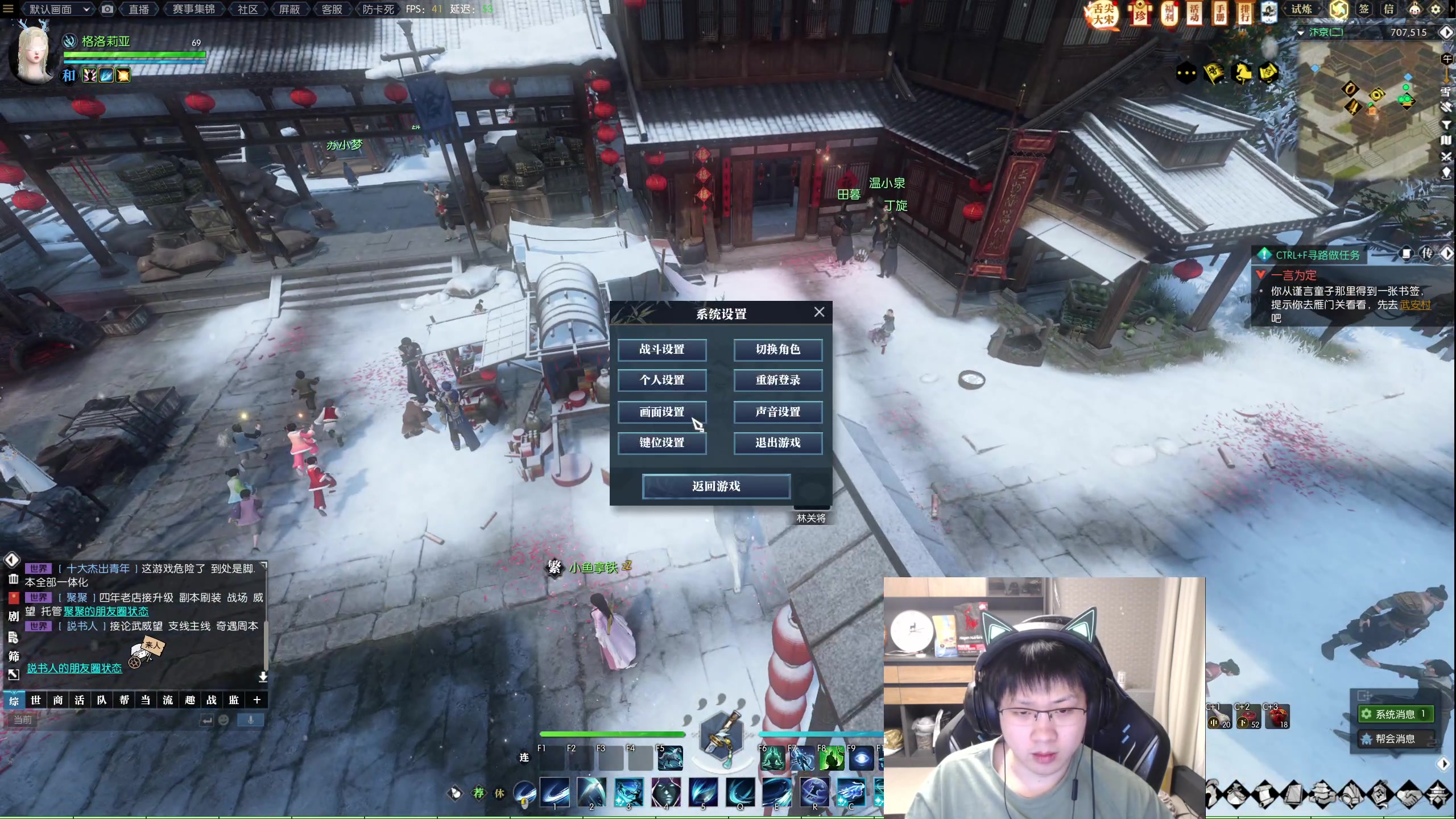 【2023-02-01 02点场】格洛莉娅S：戴眼镜的来啦~