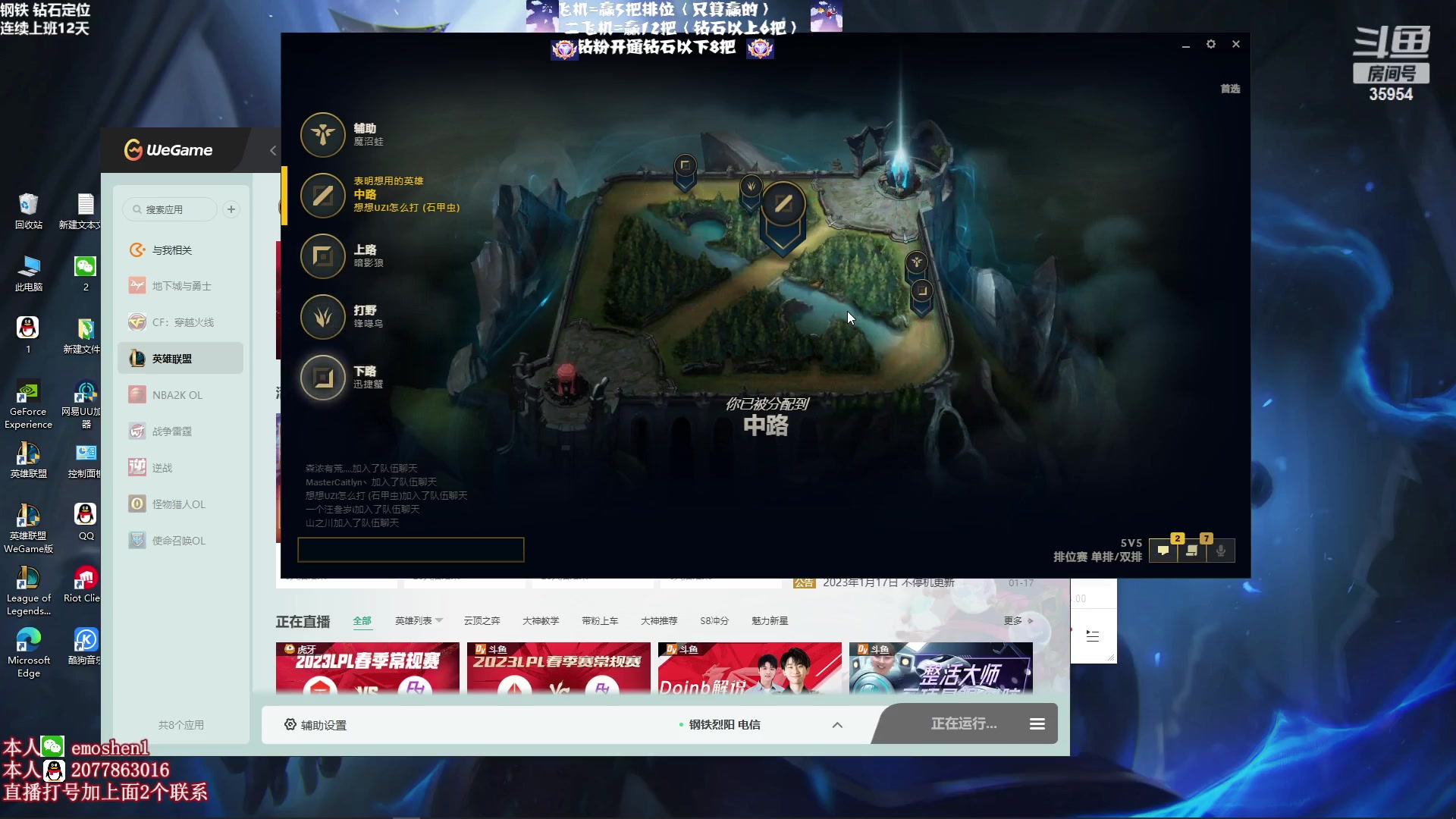 【2023-02-02 18点场】恶魔神：瑞兹王！没MVP叫