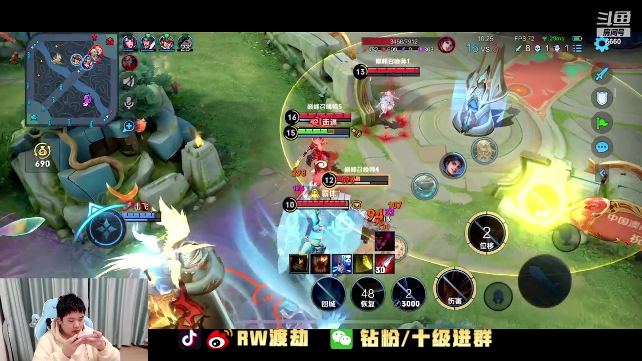 【2023-02-02 18点场】RW渡劫：来学习露露 急促教学！！