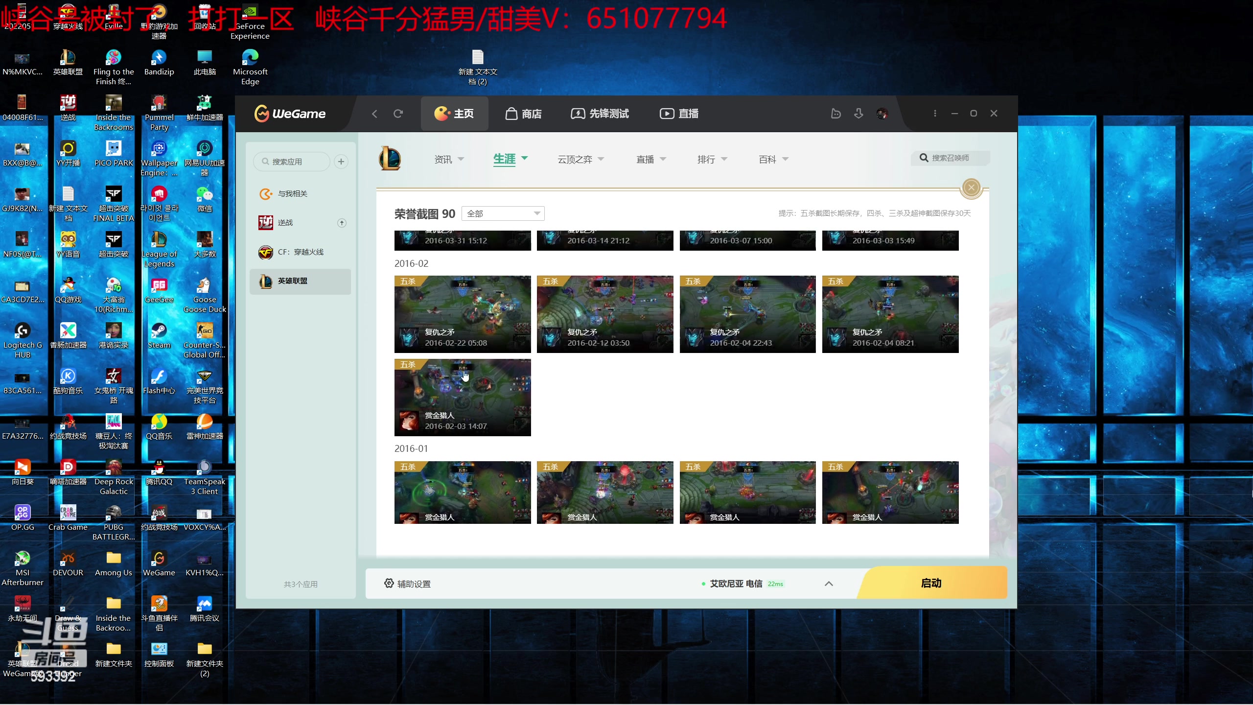 【2023-02-02 20点场】石页的第一根矛s：石页岂是池中物，一遇风云变化龙！