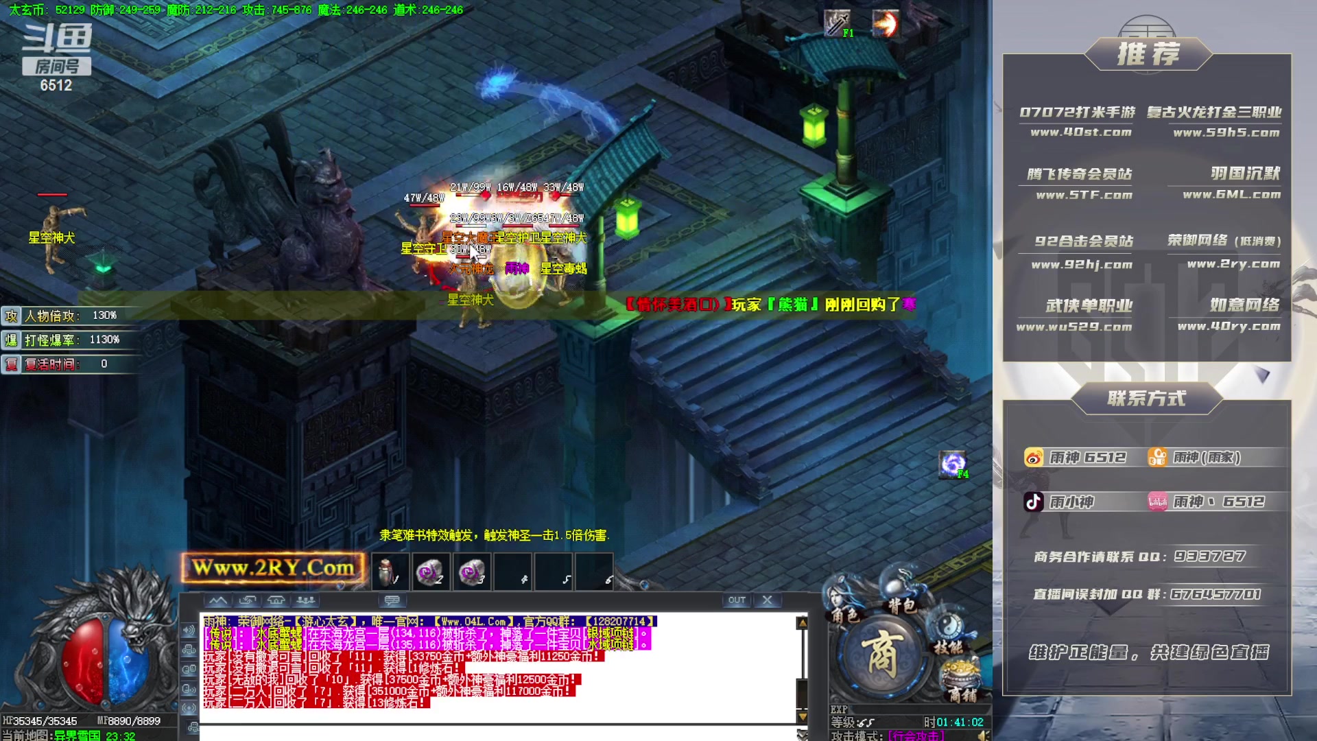 【2023-02-02 01点场】雨神丶：2ry游心太玄单职业!