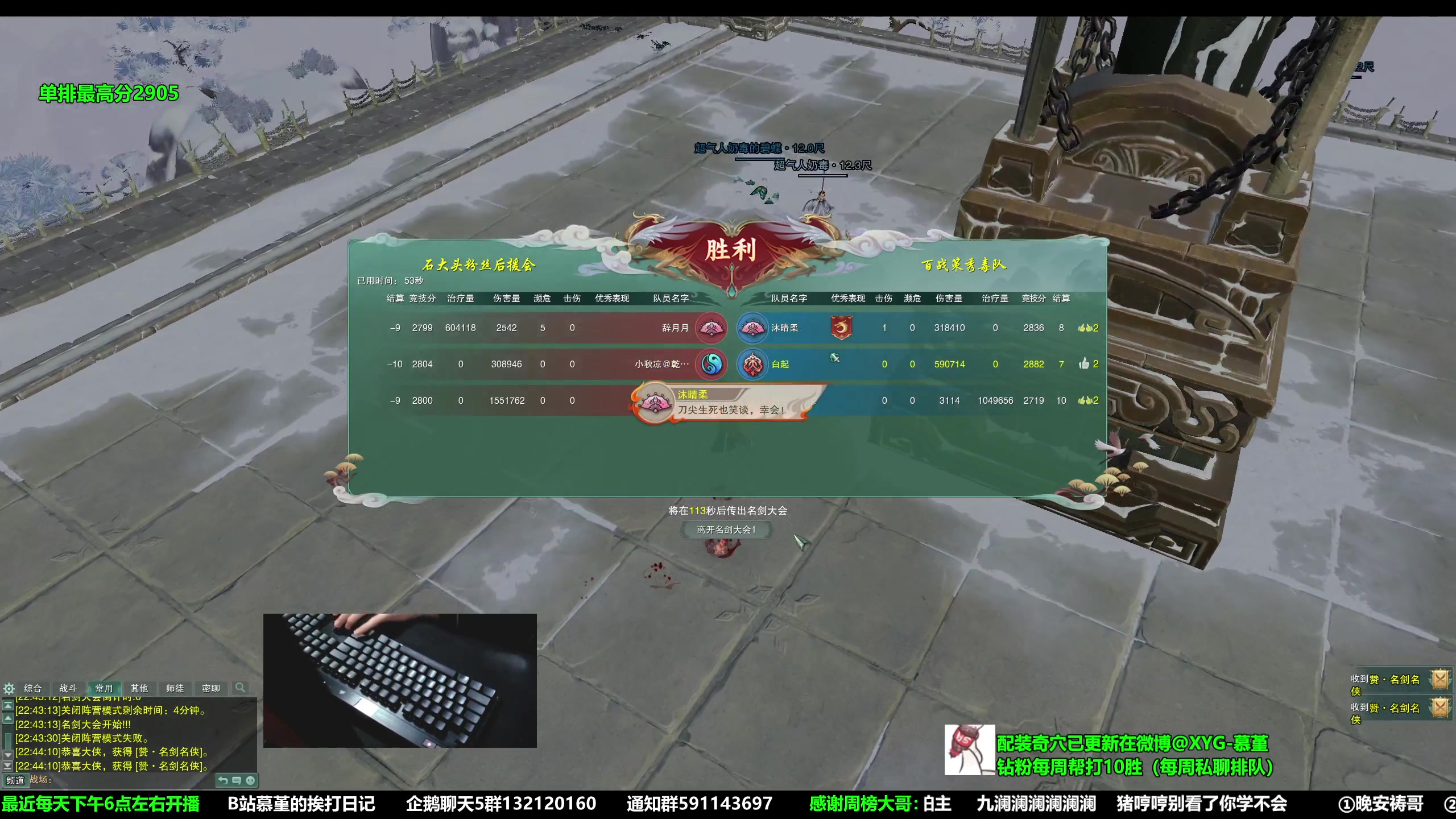 【2023-02-01 22点场】慕堇丶：鸭鸭杀职业选手！