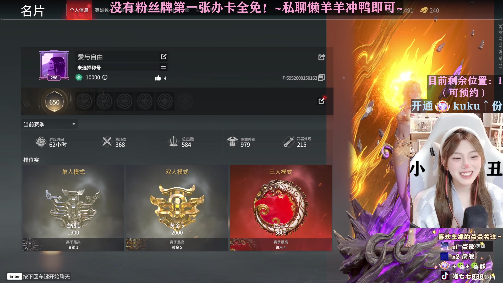 【2023-02-01 17点场】喵七七030：主打一个温柔无助~