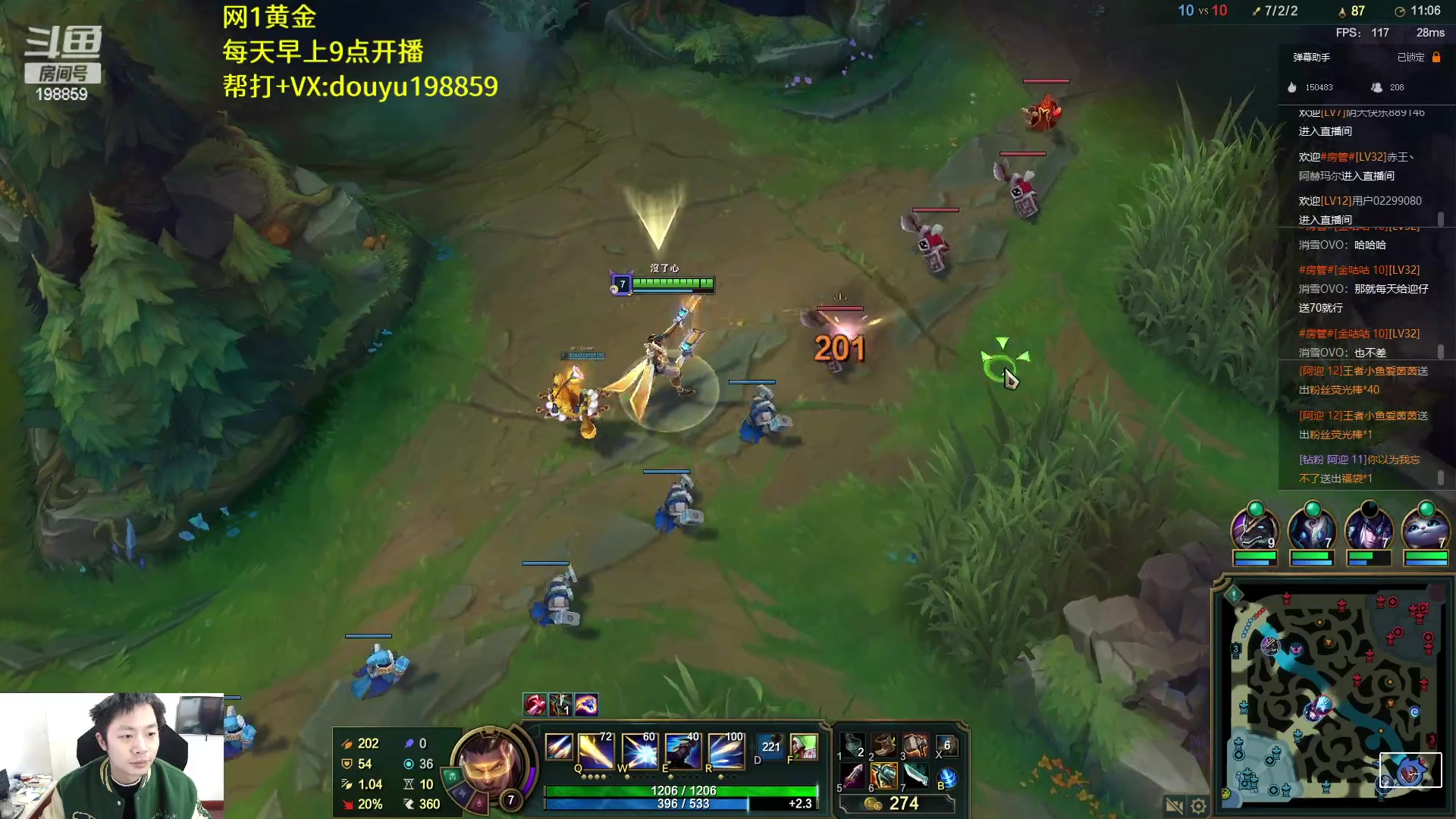 【2023-01-31 11点场】主播阿迎：阿迎：寒冰绝活哥