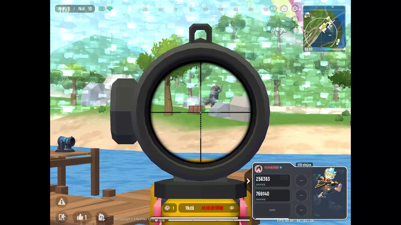 【2023-02-01 22点场】晴天冰淇淋c：我就是神仙颜值担当