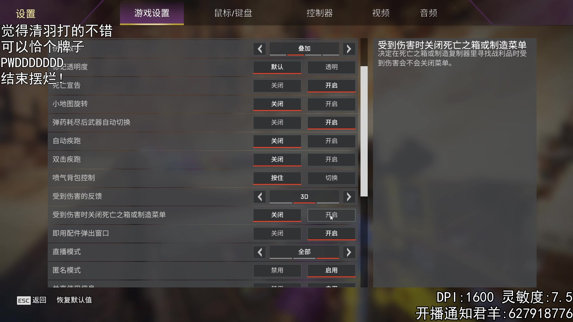 【2023-02-01 21点场】丶帝宸清羽：【清羽】偶哇哇吃