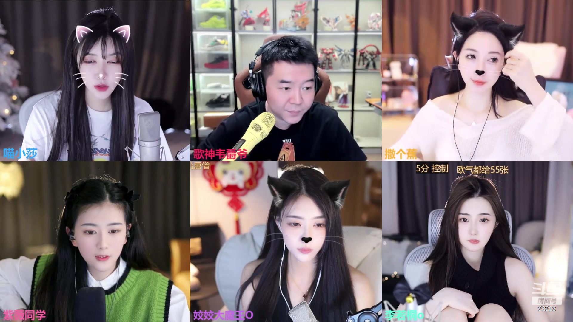 【2023-02-02 13点场】喵小莎：下午2.00  晚上11.00