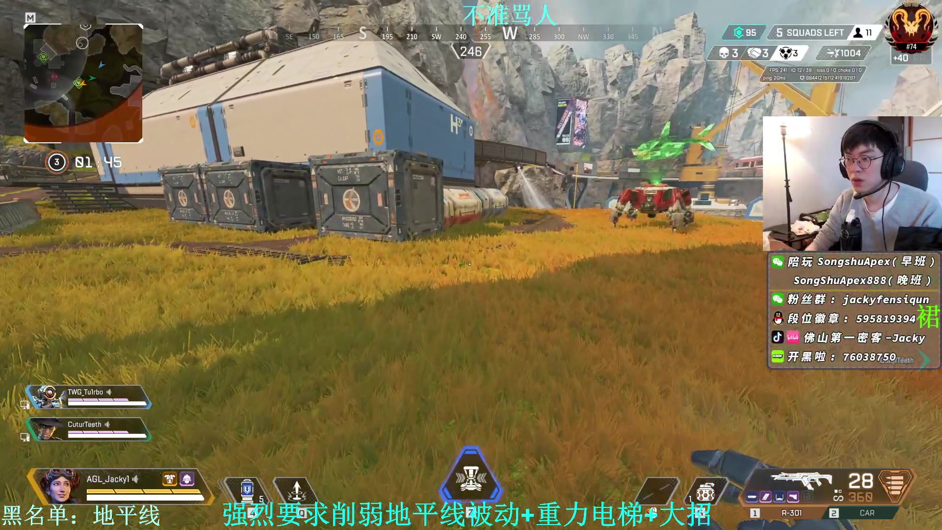 【2023-01-30 17点场】Jackyar：顶级猎排，要打就来